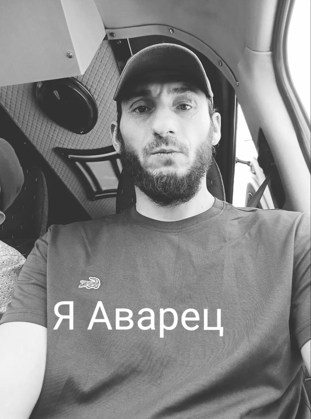 @Я. Аварец