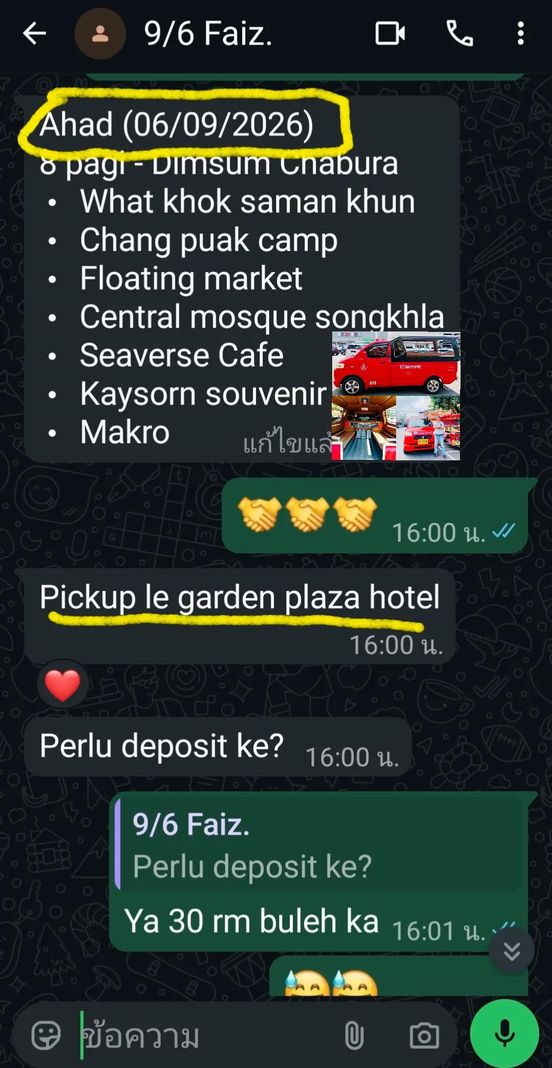 @@vantuktuk_asid ws+66858895643