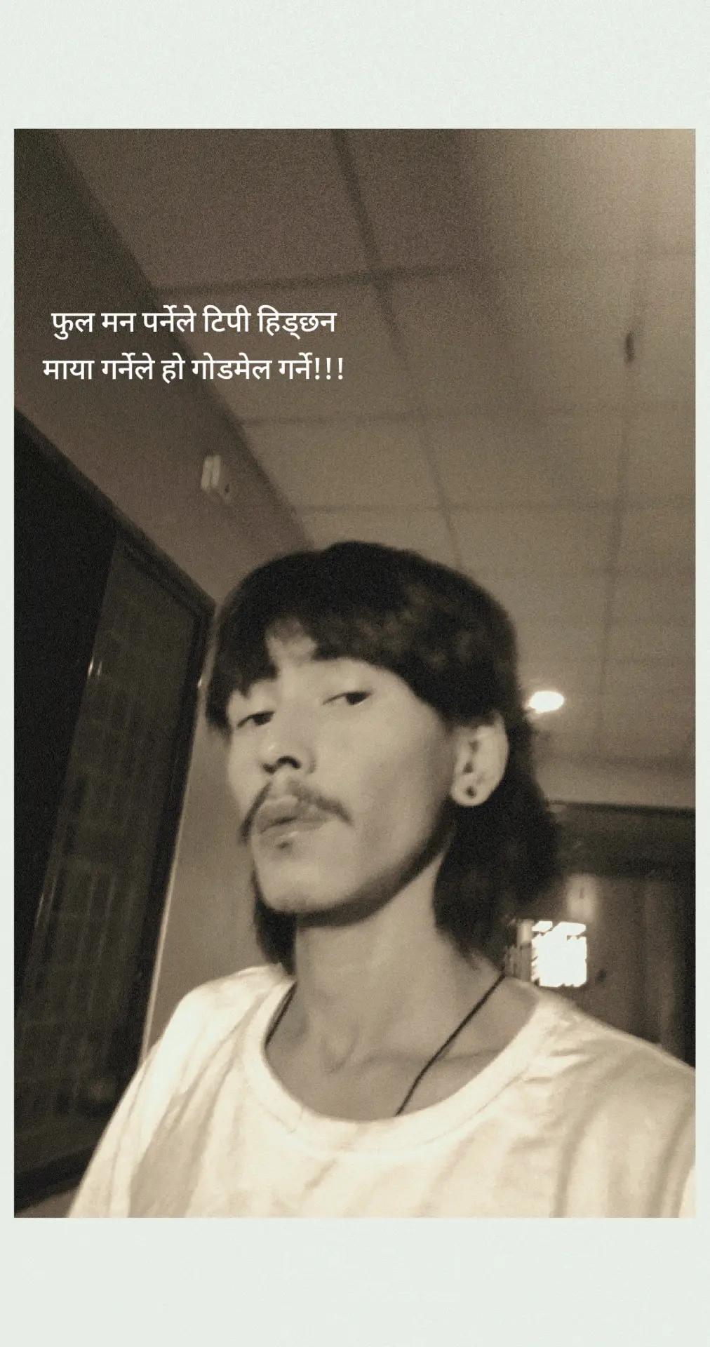 @unik|thakuri⚜