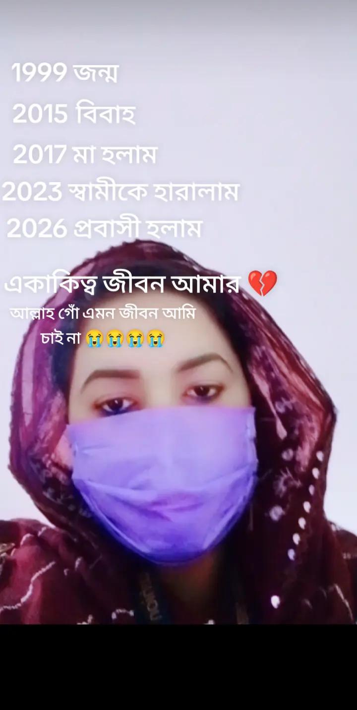 @Anika jannat