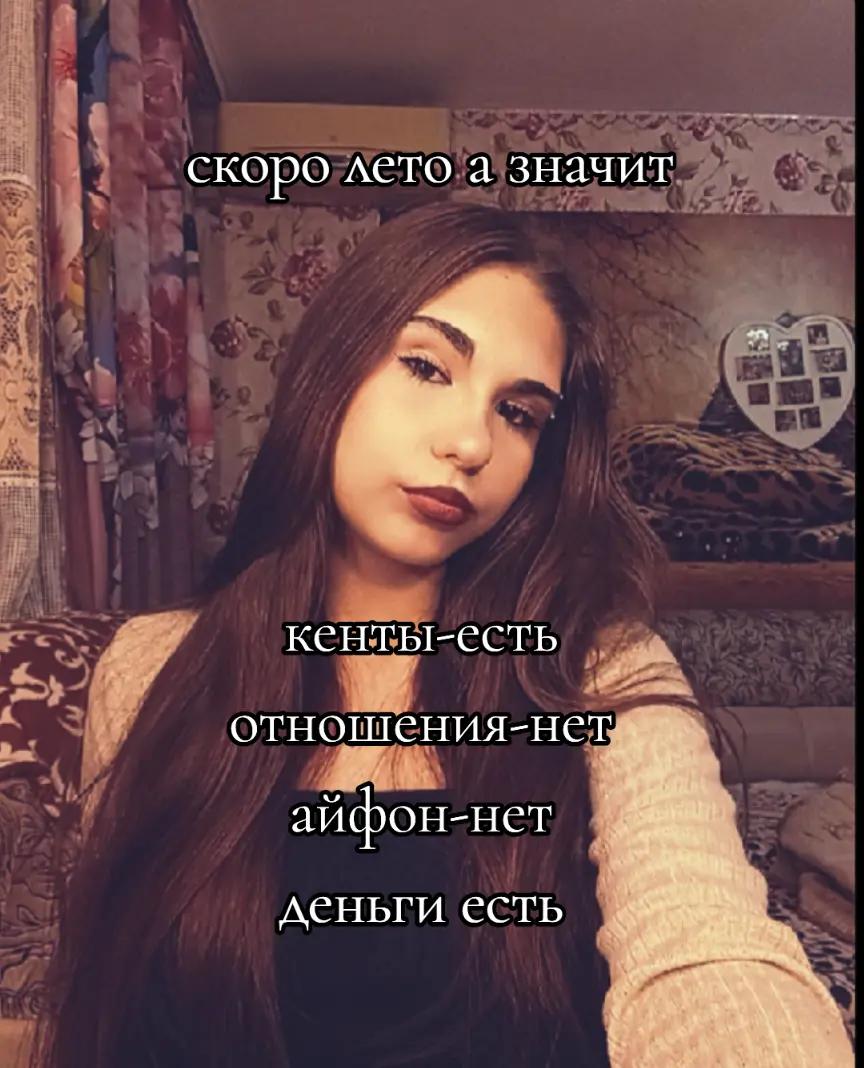 @катя💥