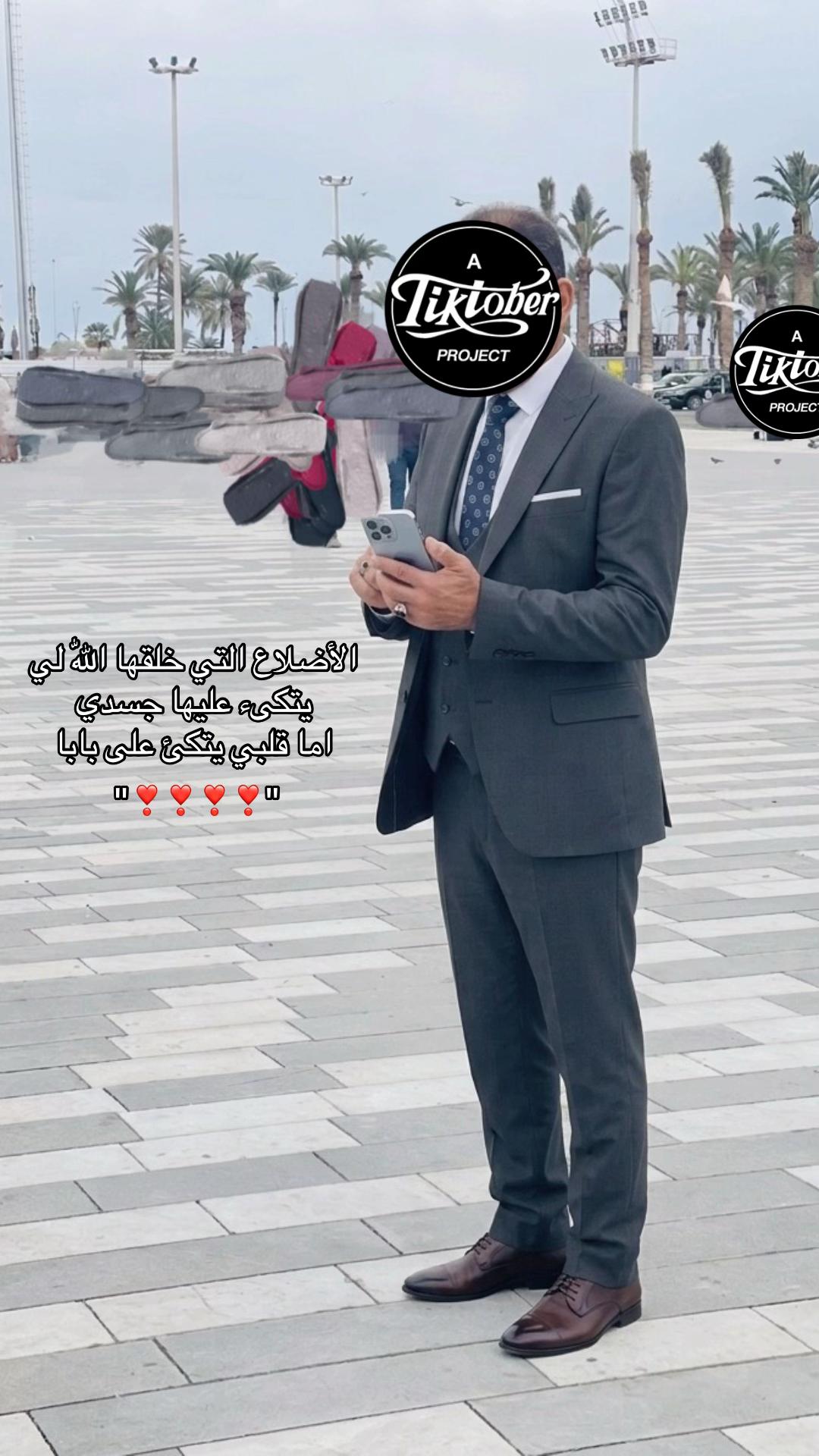 @أيــــة 🪽🩵