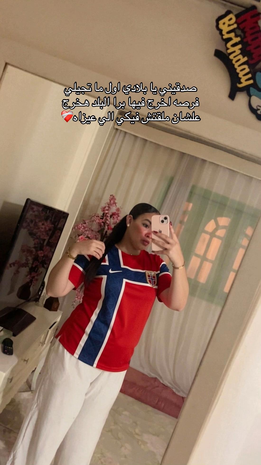 @&ldquo;ساندي🪬&rdquo;