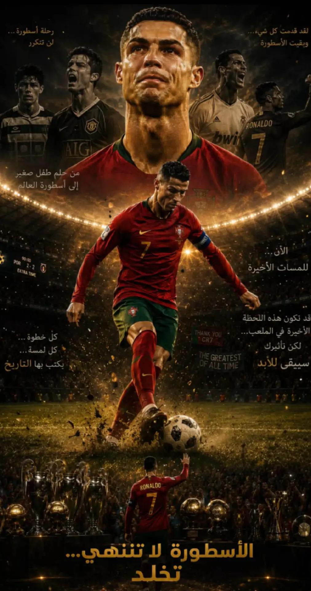 @💛ITTIHAD CLUB🖤1349.1927