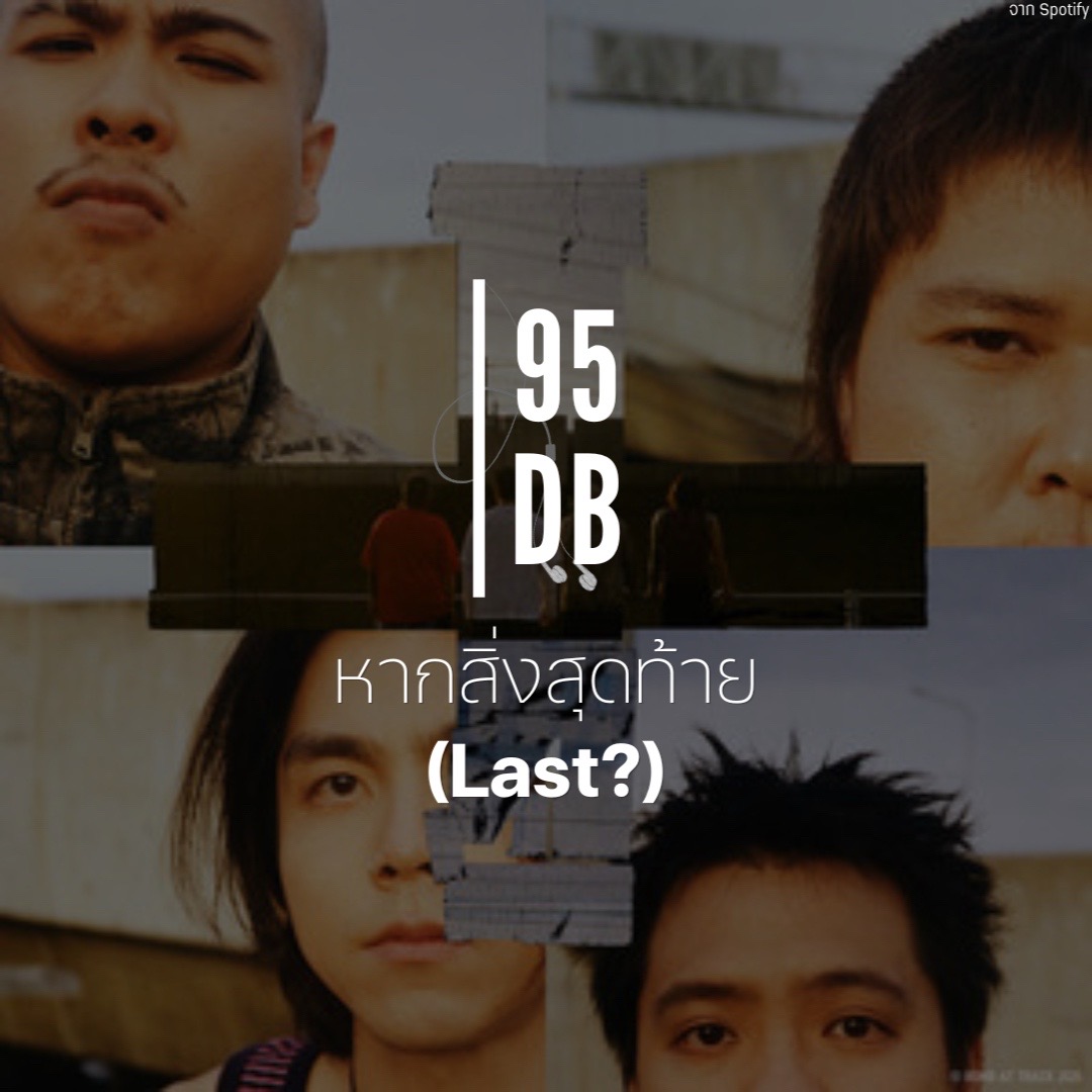 @95DB