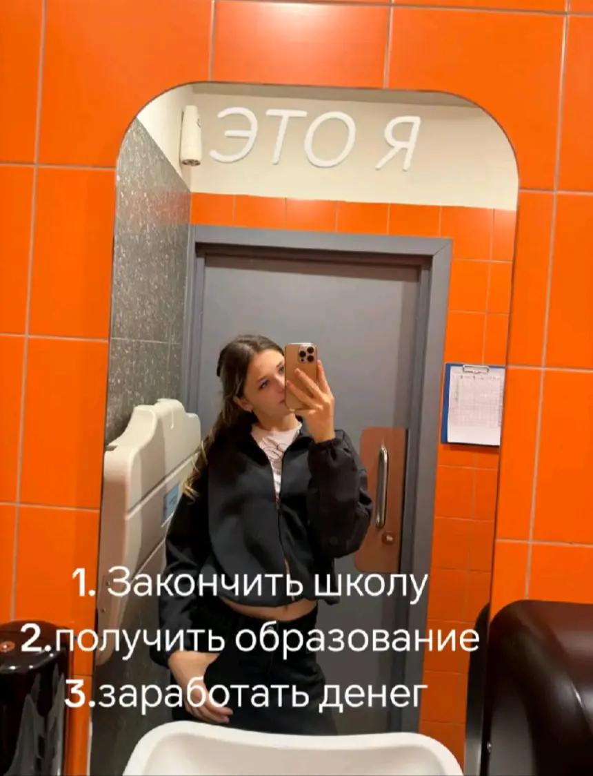 @викуля