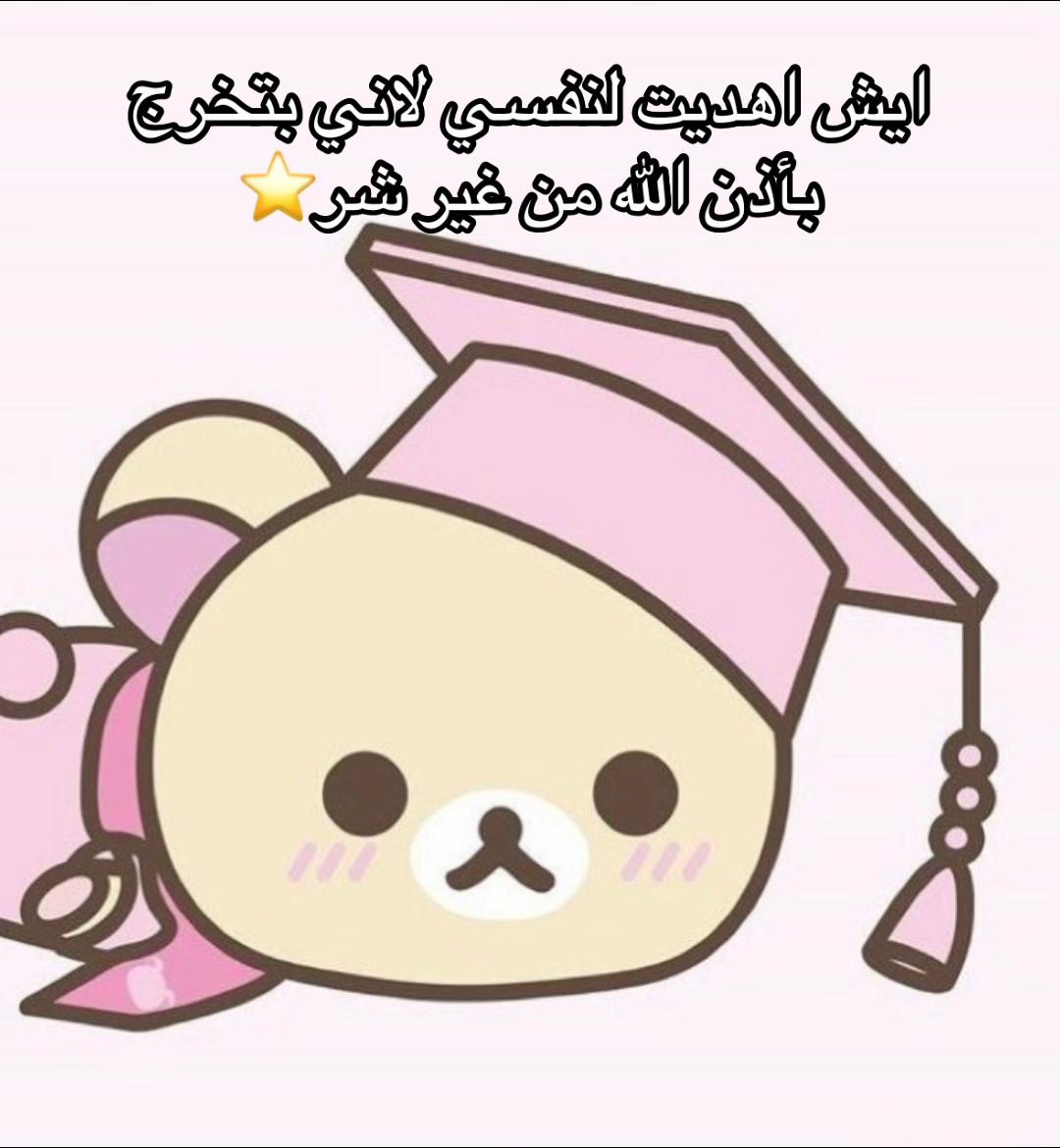 @𝑨𝒏𝒈𝒆𝒍 𝒎𝒆𝒍𝒐𝒅𝒚..⭐️