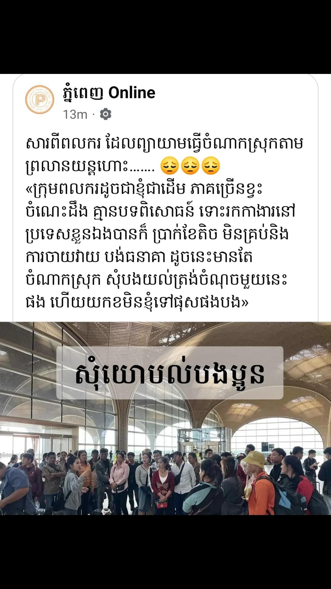 @Trader «ចិត្តធម៌»
