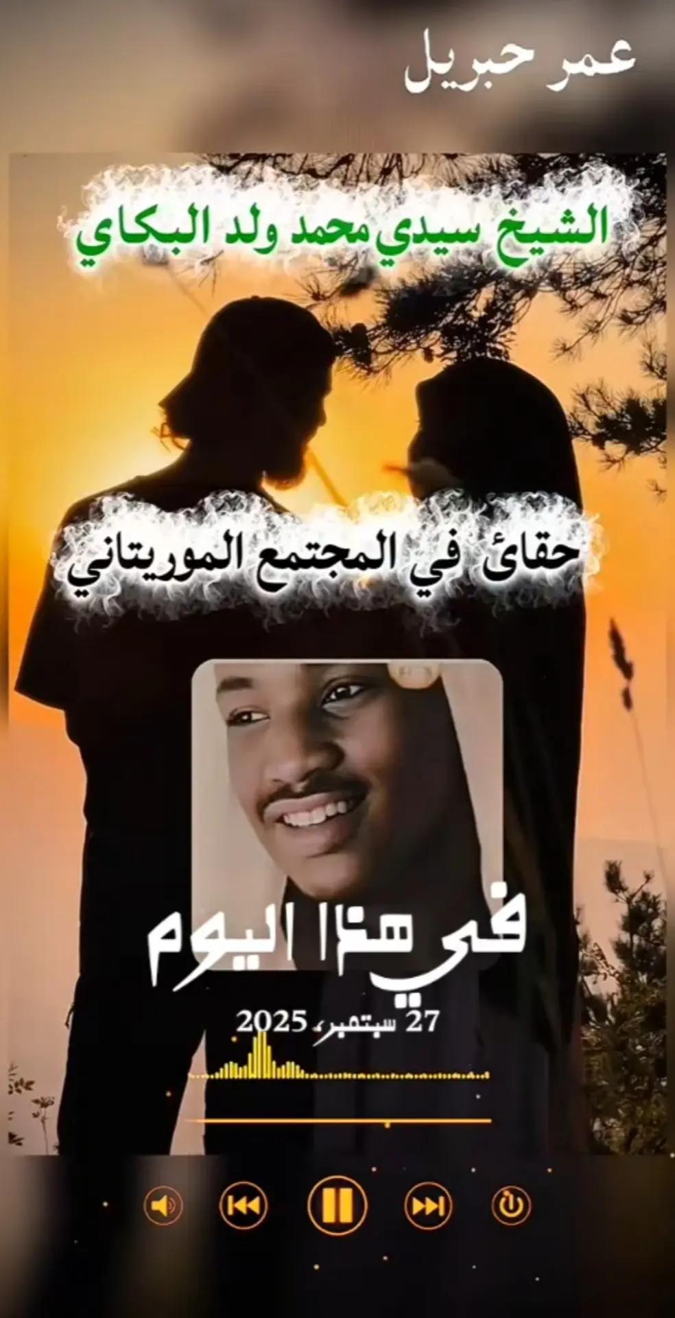 @صدقه جاريه لي ولكم 🤍