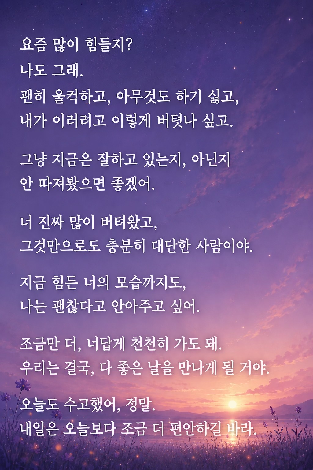 @은혜우체통(백향목)