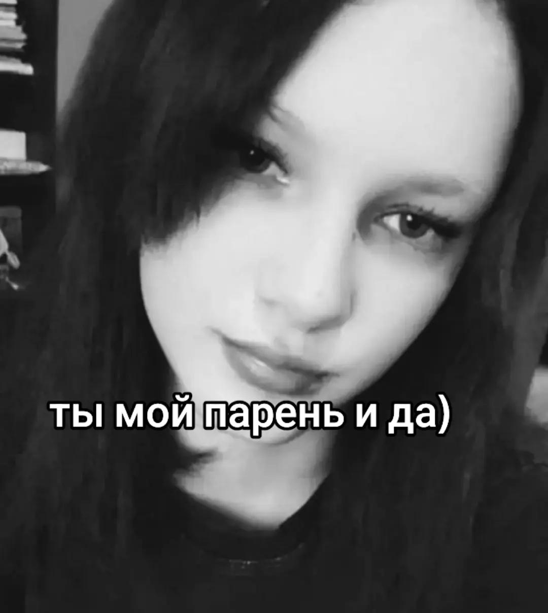 @МАДАМА❤️