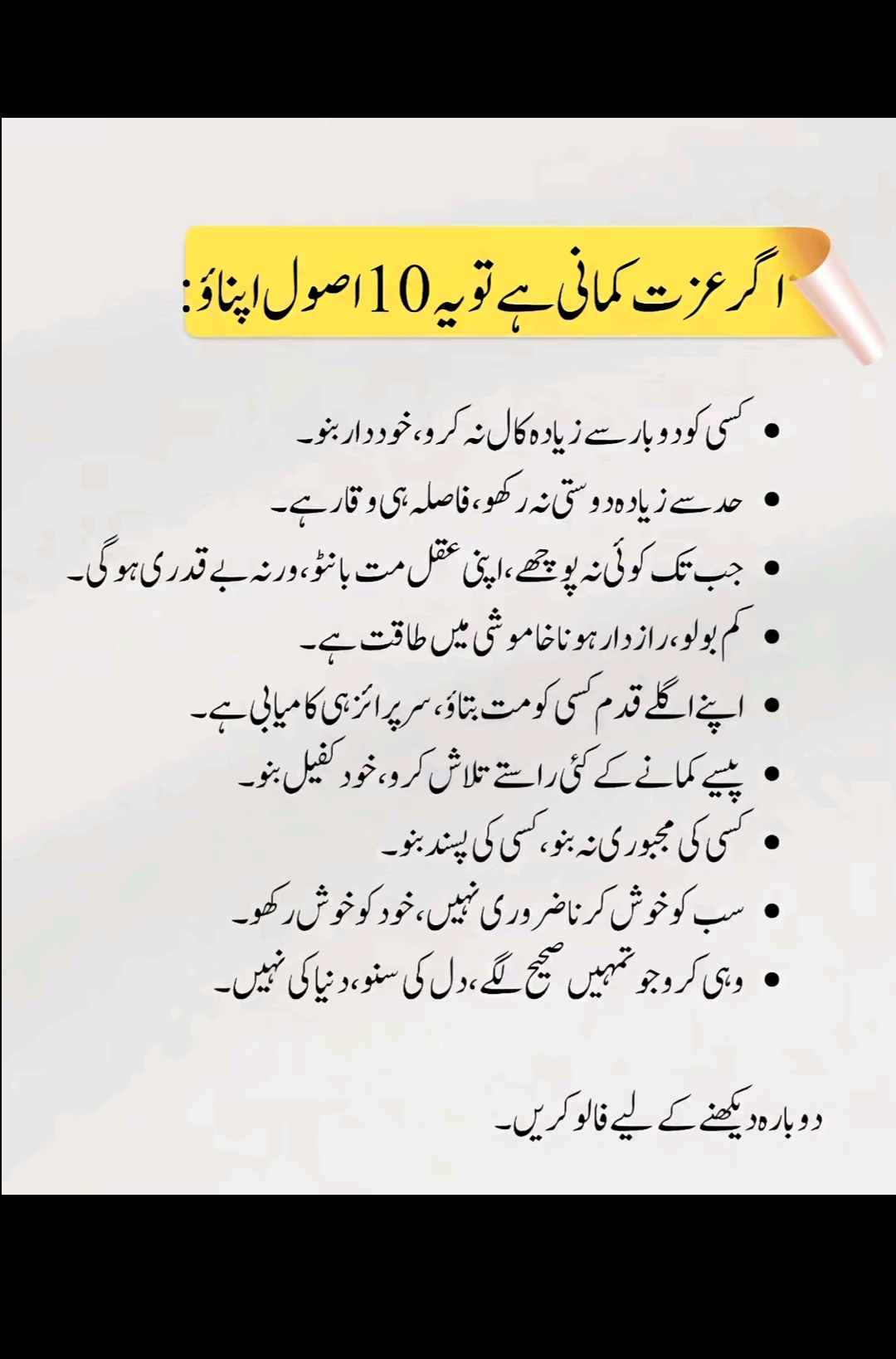 @👑Waqas Biland 👑