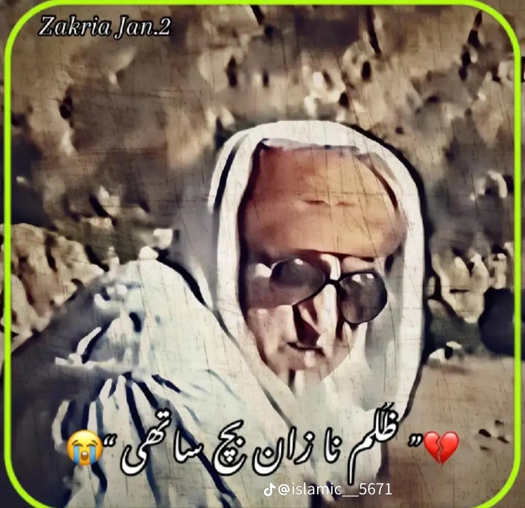 @WaQaR Khattak