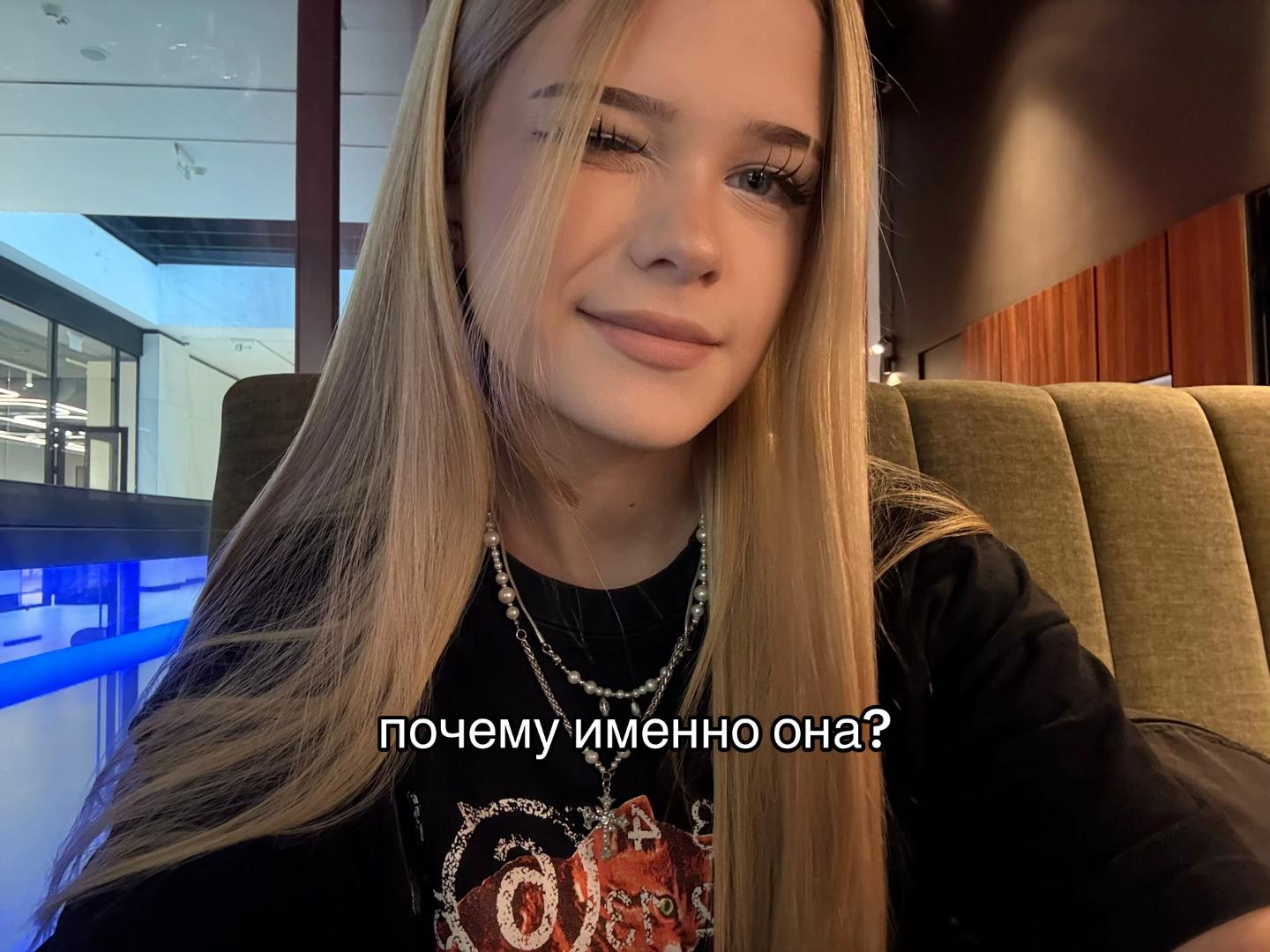 @нэтка