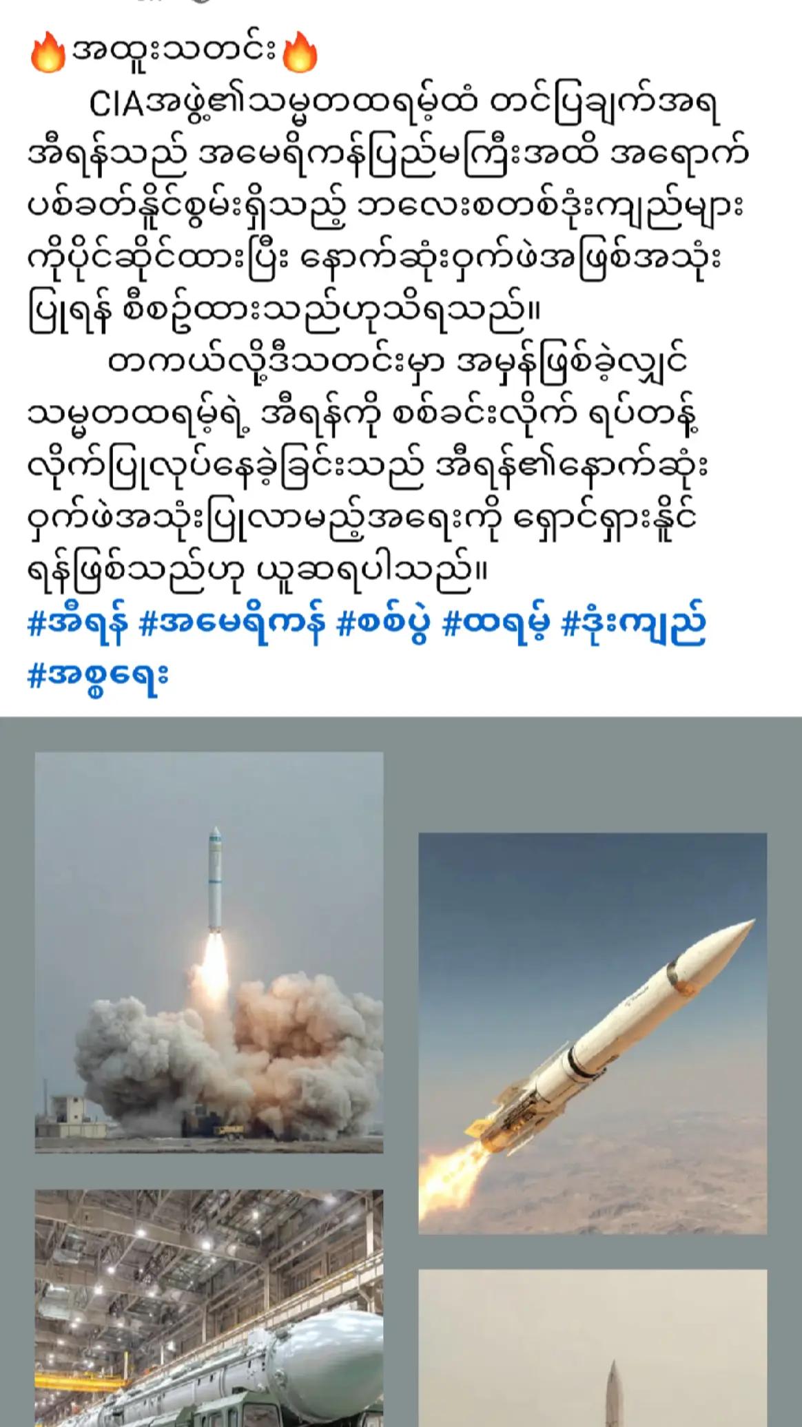 @❤️MOHDကိုလှဝင်း&hearts;️