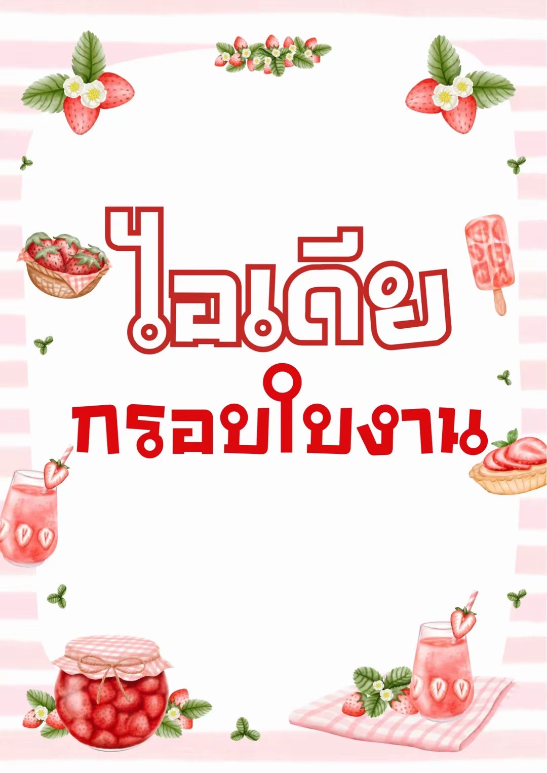 @im_yourpk