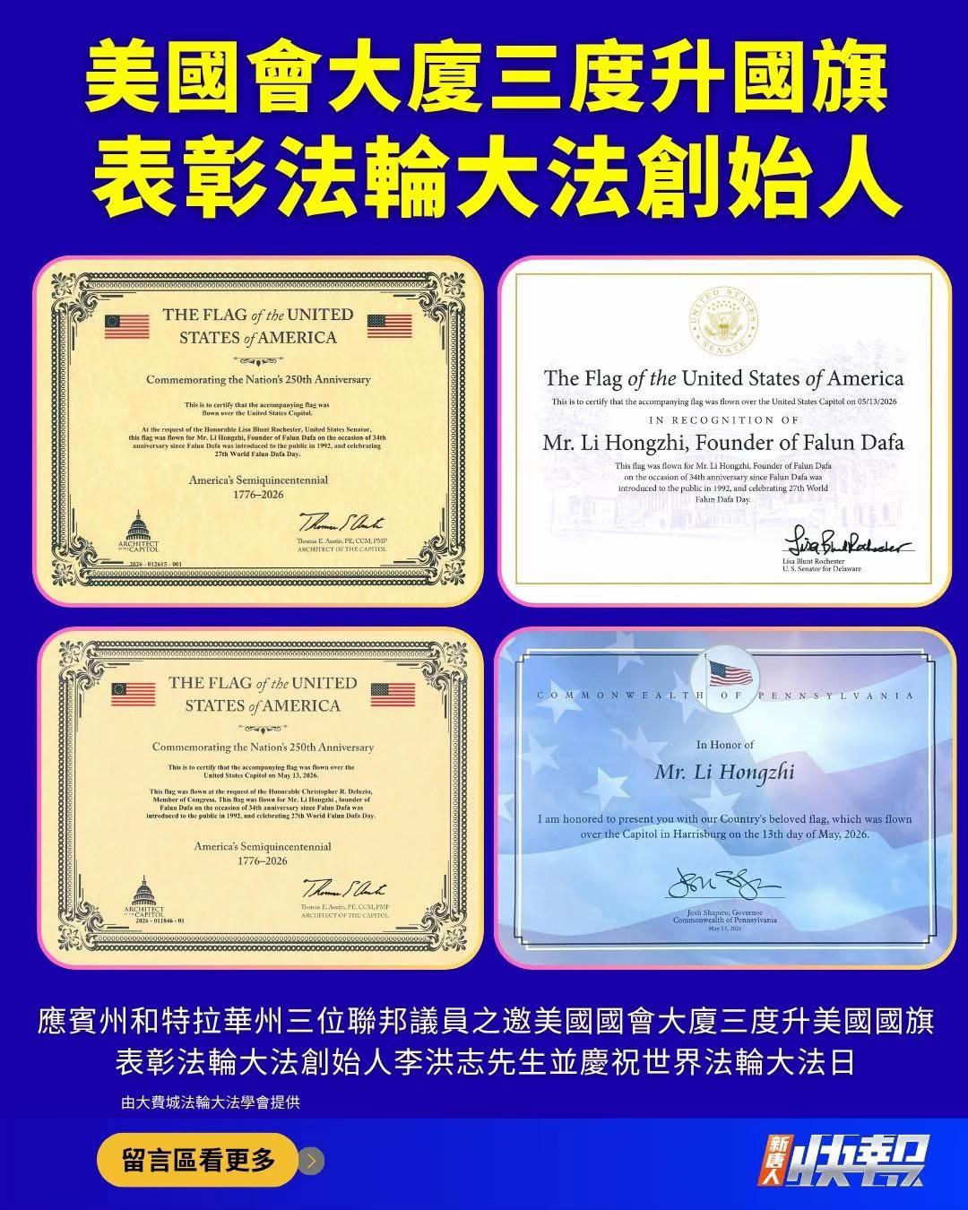 @緣聚今朝
