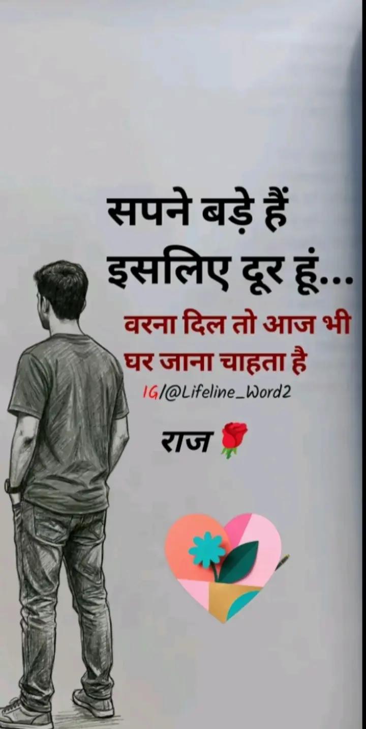 @Ajay Bhai