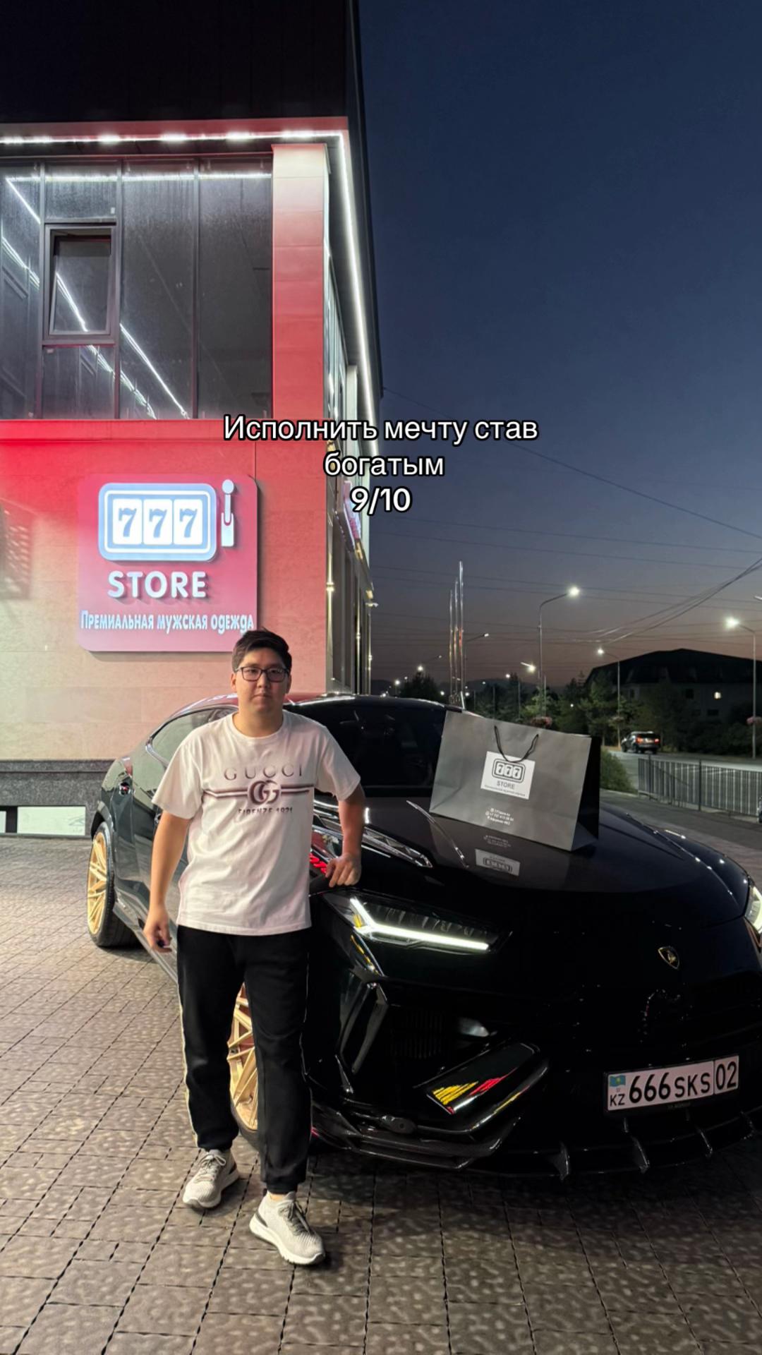 @Inst: v1psky