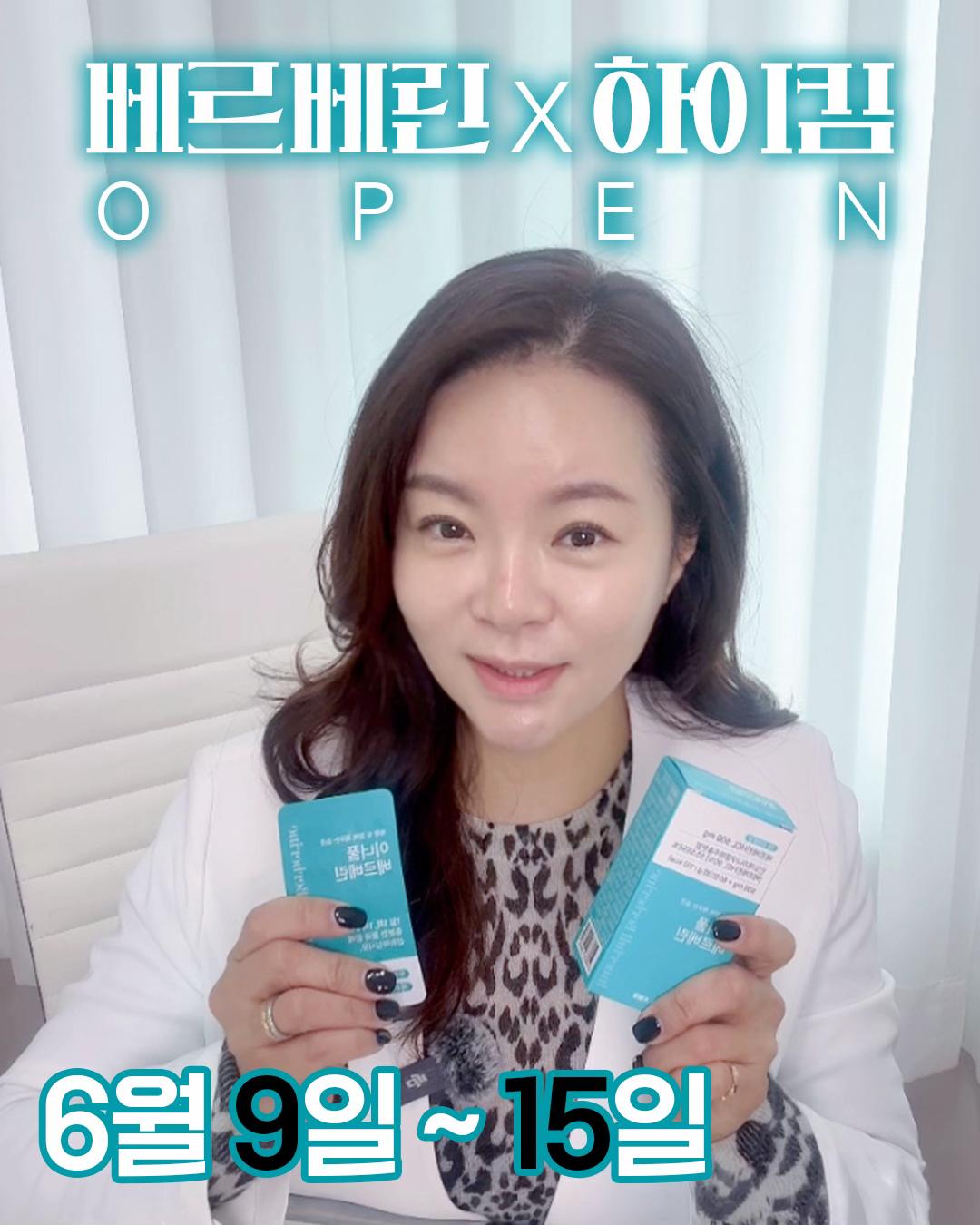 @하이킴 약사