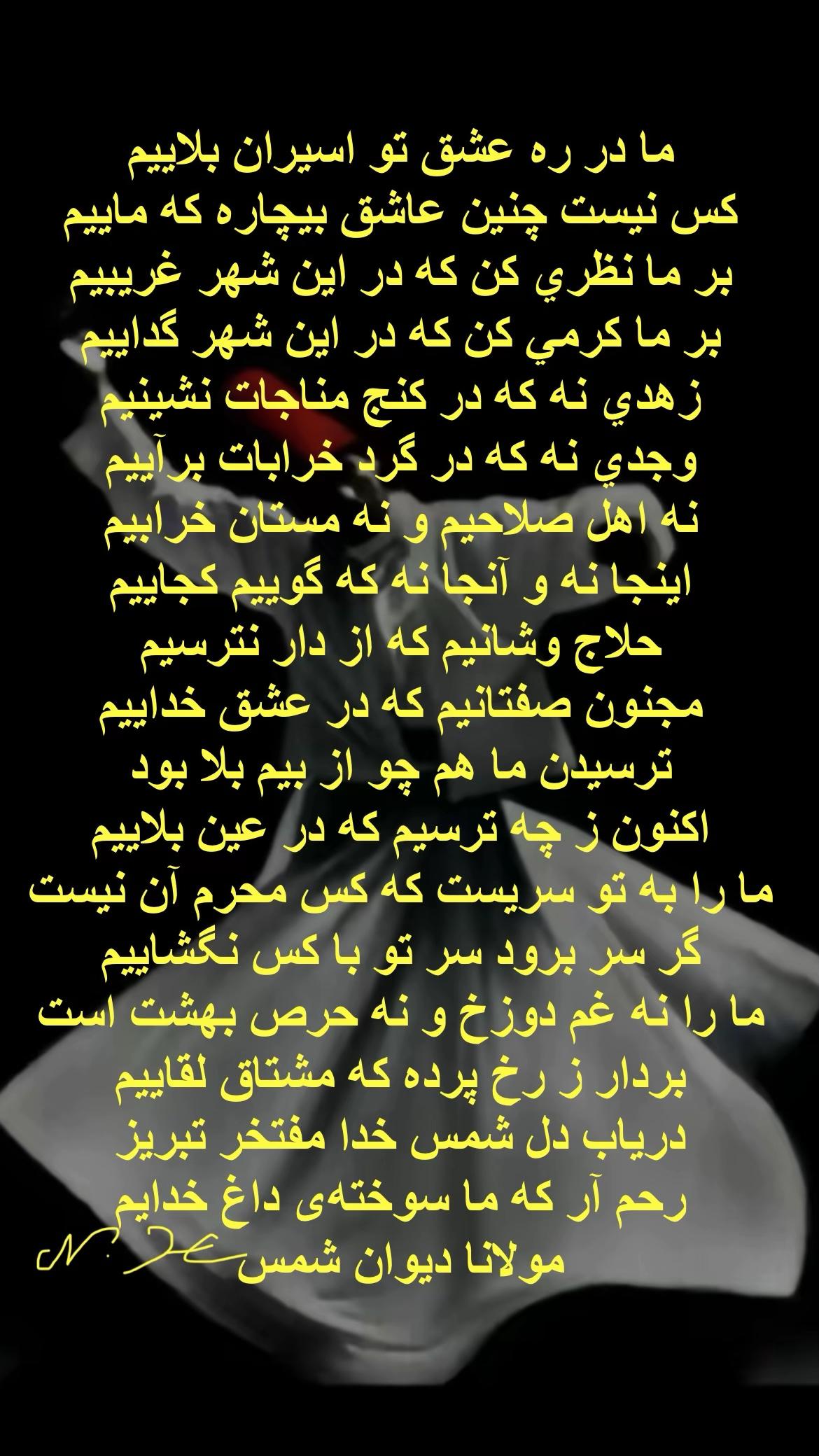 @Janjali7