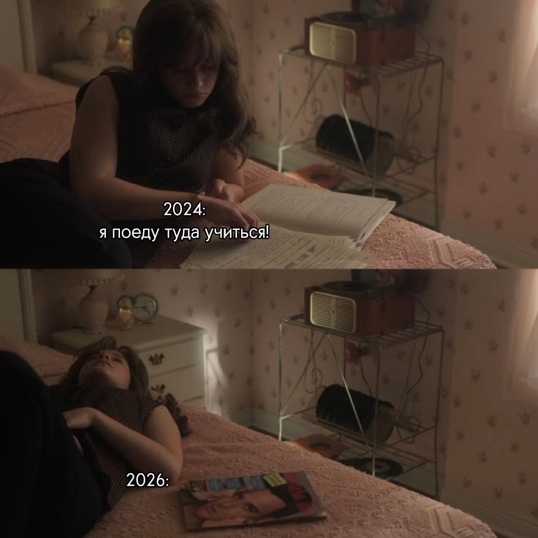 @Ристи