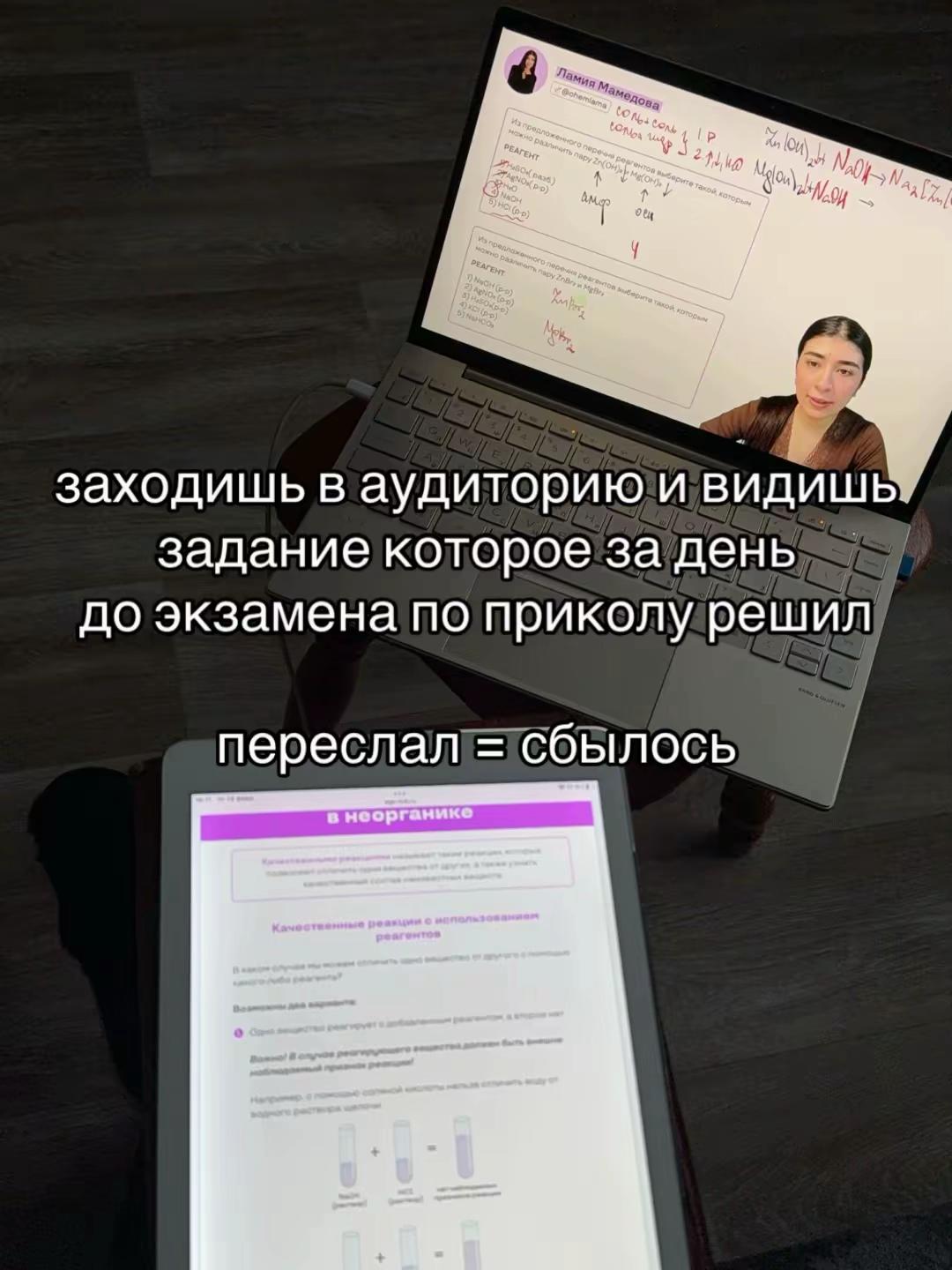 @spletnitsaonlineschool
