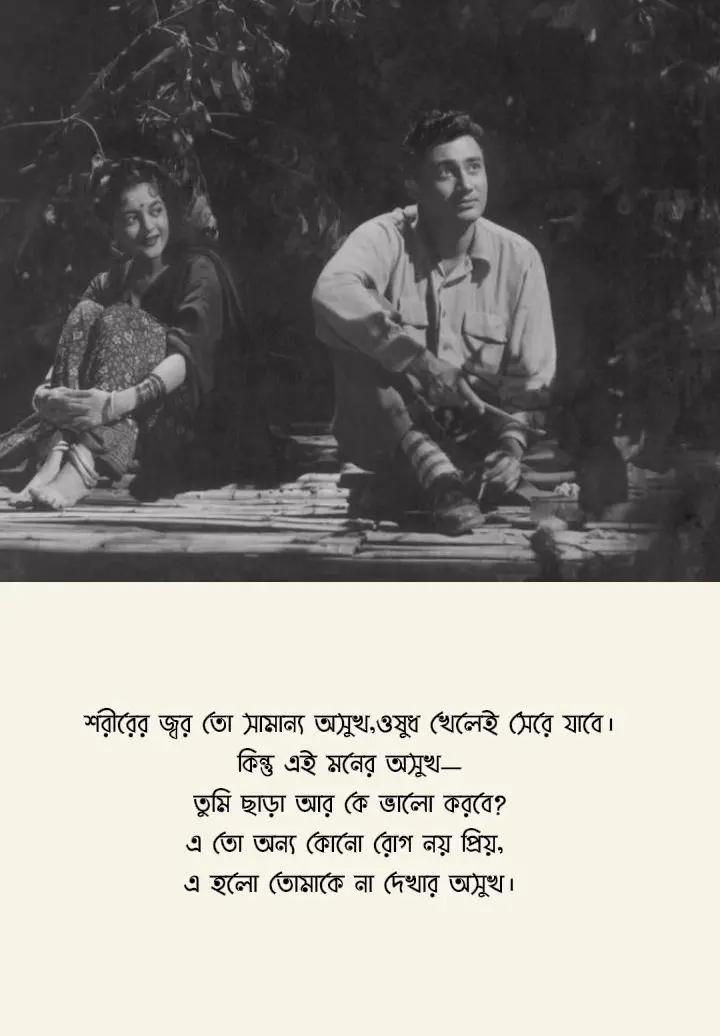 @Sathi Chakraborty
