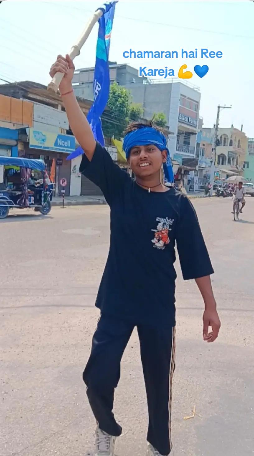 @𝄟✮🦋⃟≛⃝ चमारवंशी_बलाक𝄟✮⃝ ♞