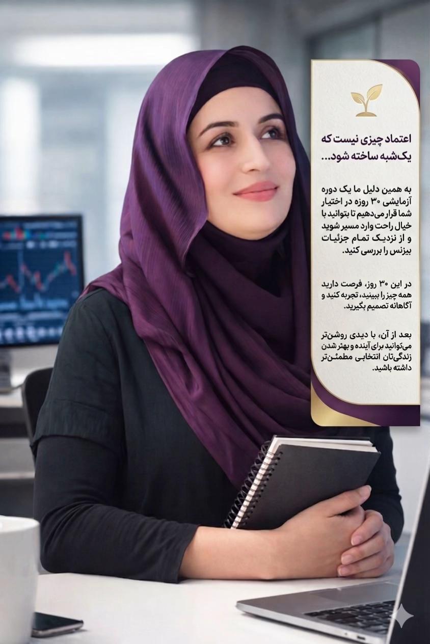 @Najia Rahimi