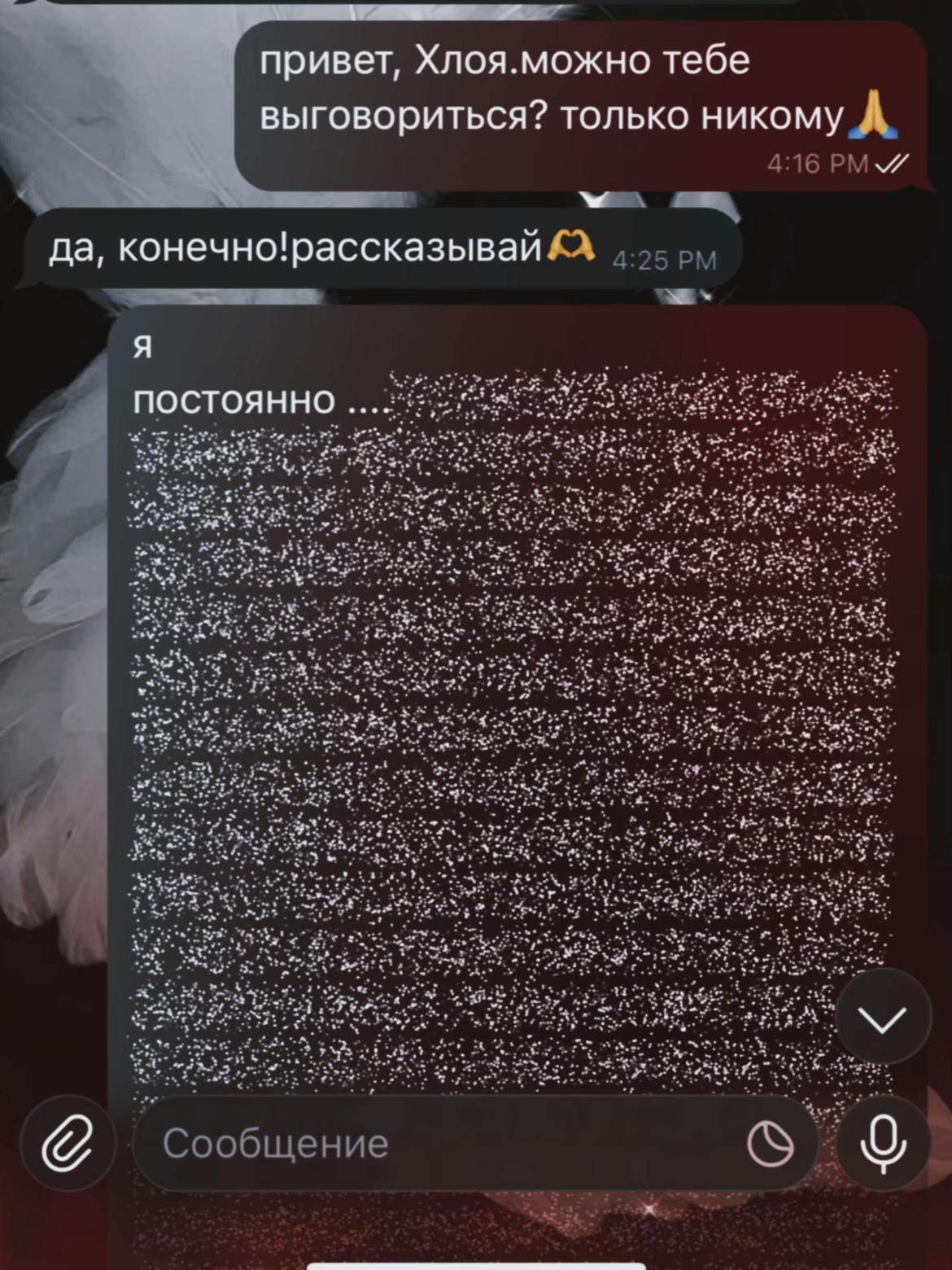 @𐙚 ⋆.˚мартыш вещает💌||