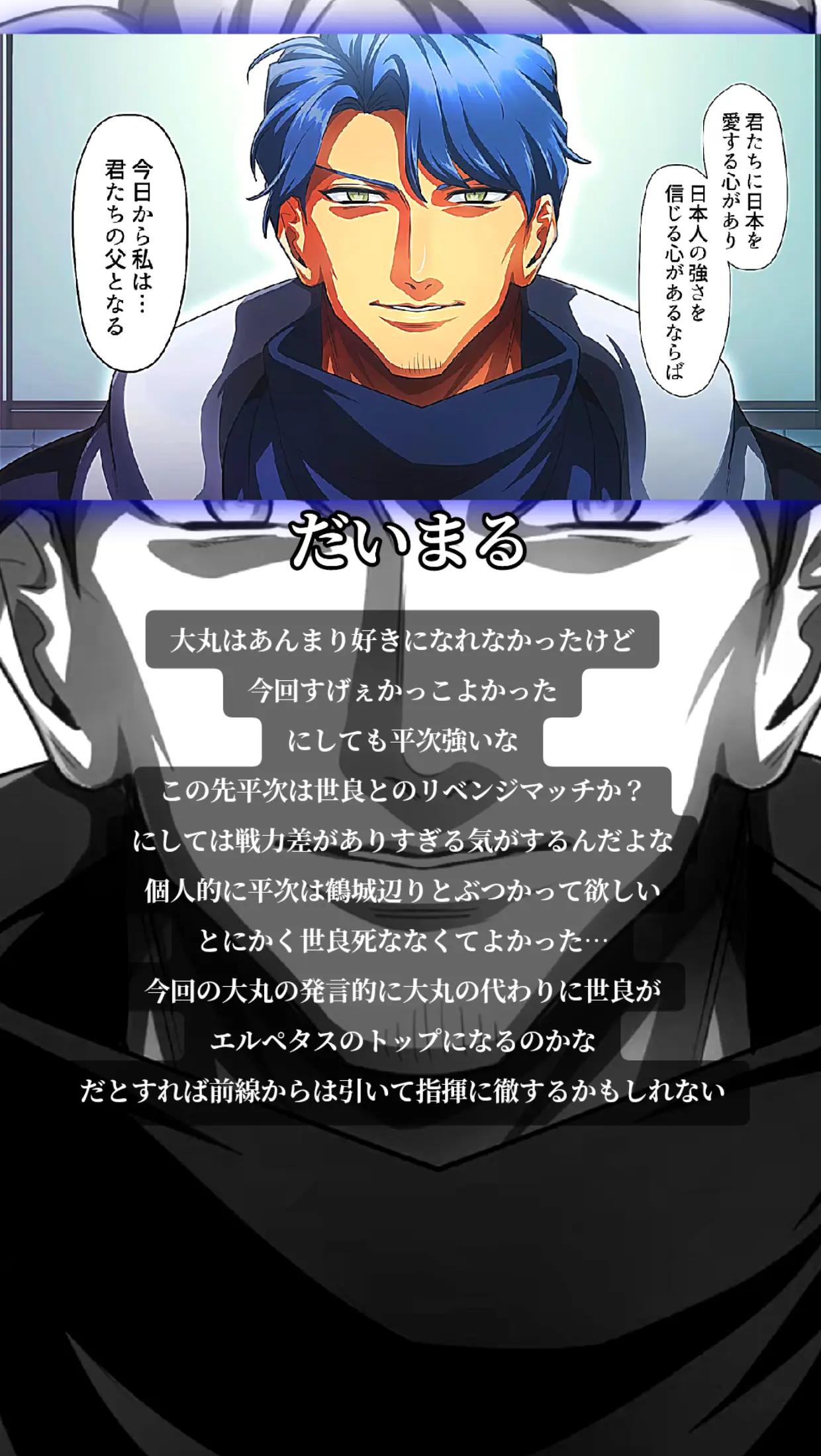 @時枝の兄貴