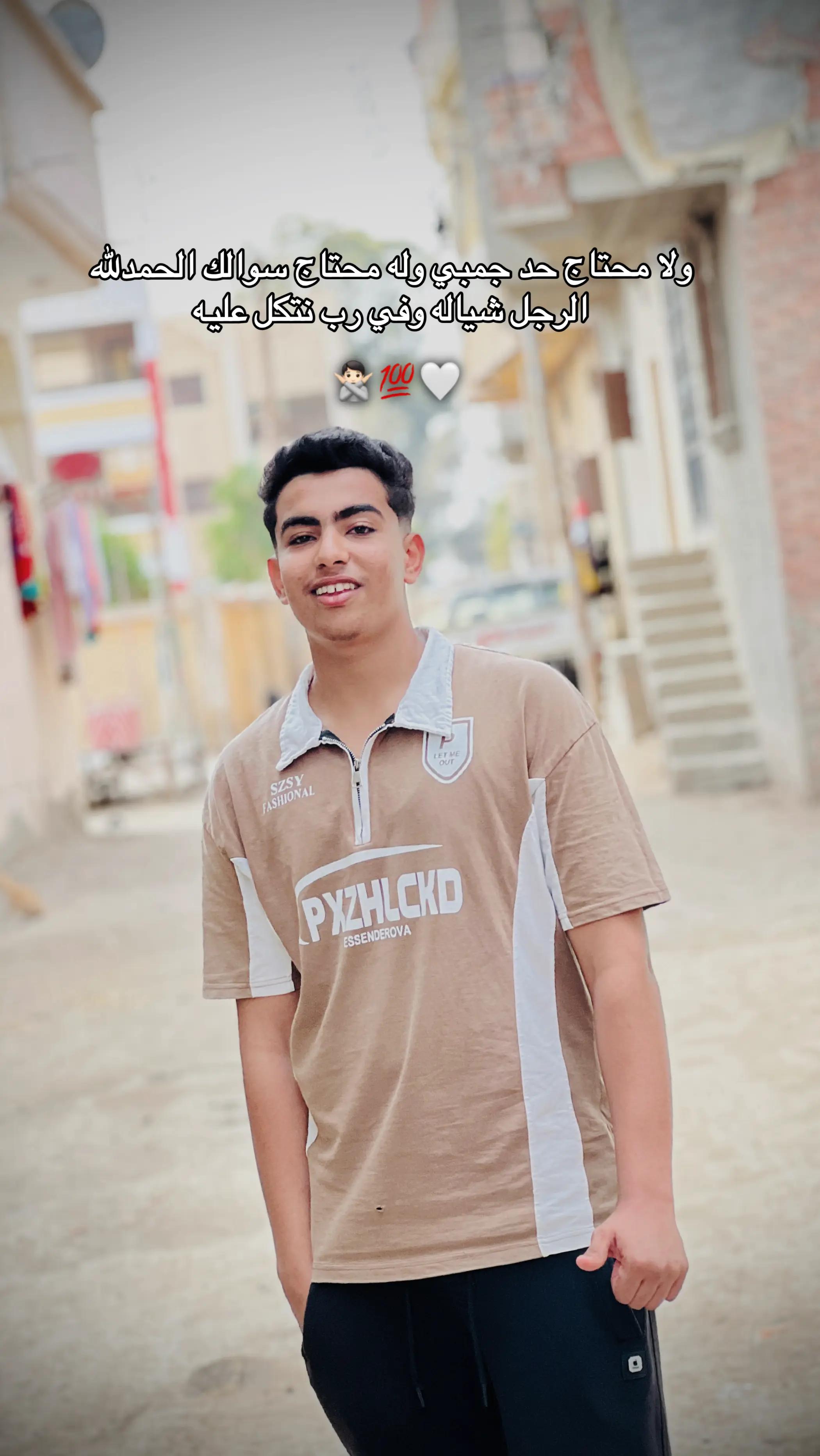@يـوسـف.🤍