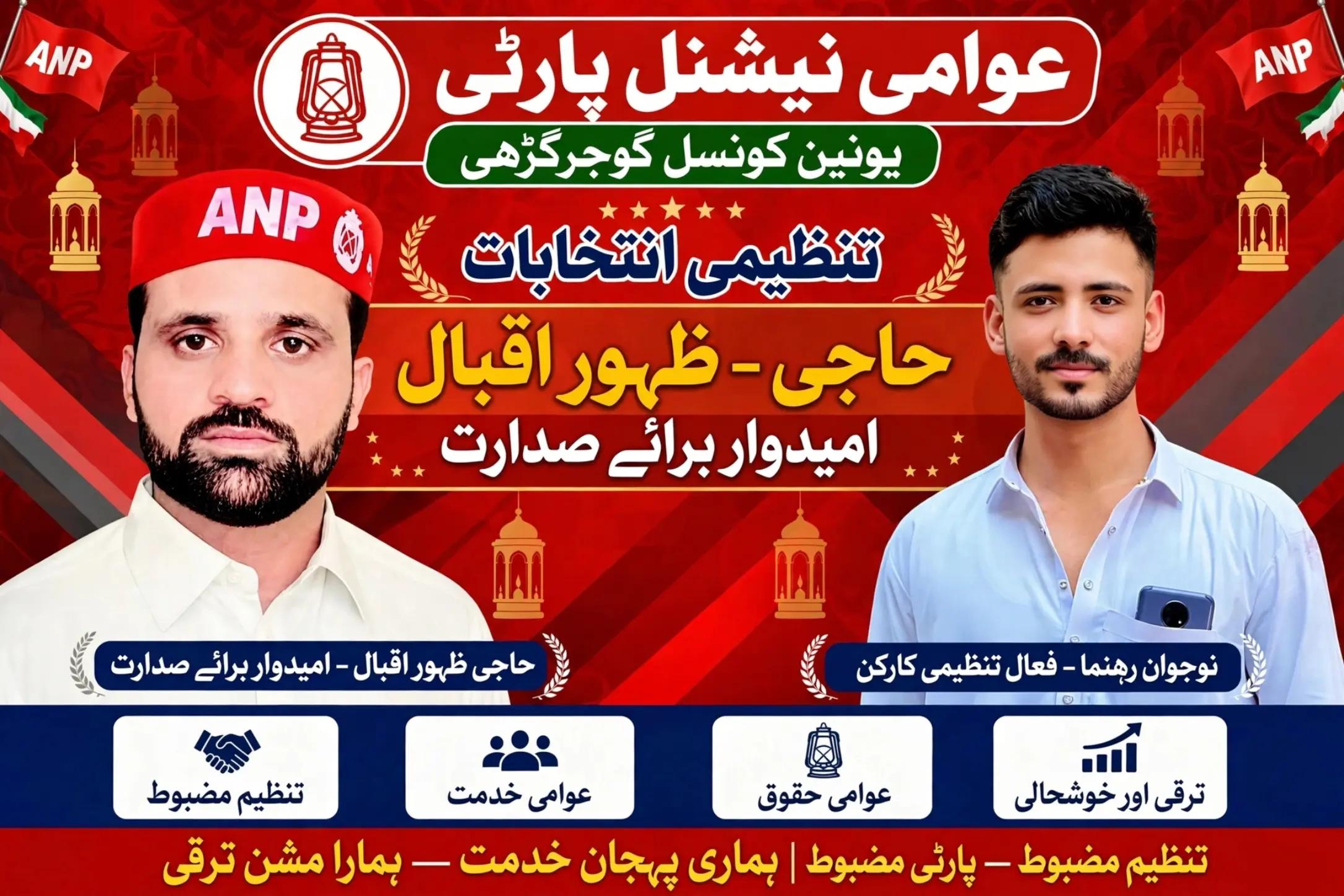 @🦅 لاچي لونګ پير صیب ⚔️
