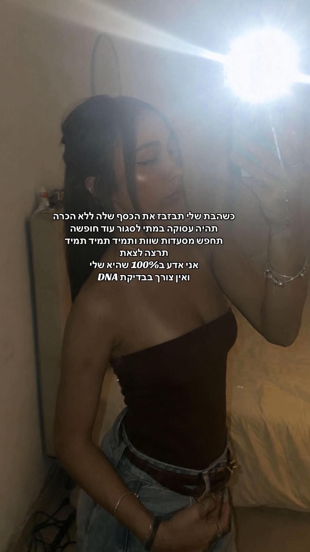 @talyaspam_