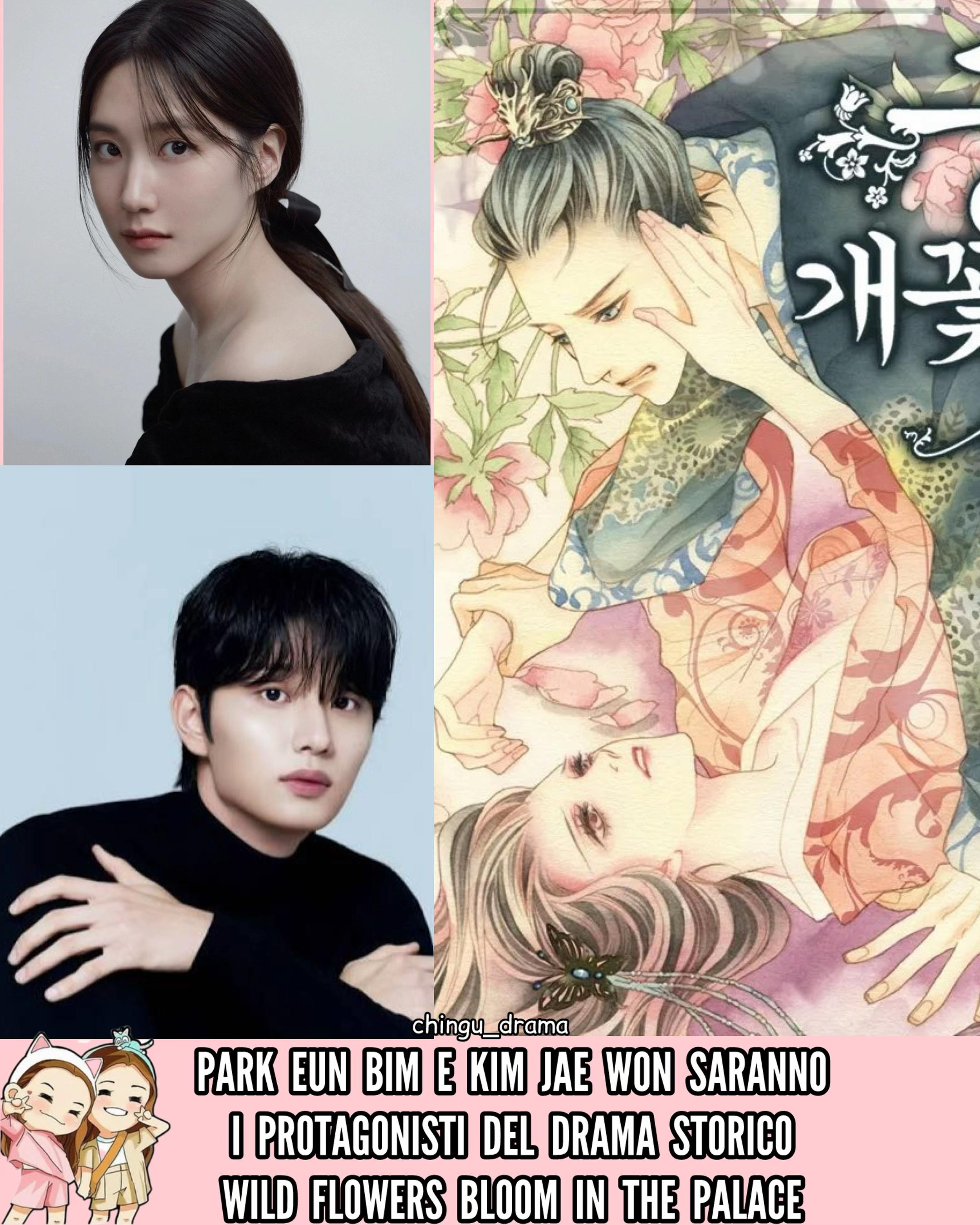 @Chingu Drama