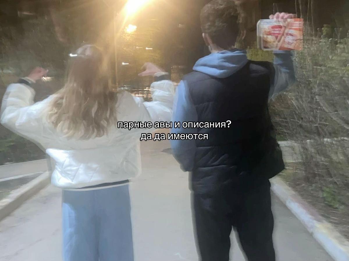@айви