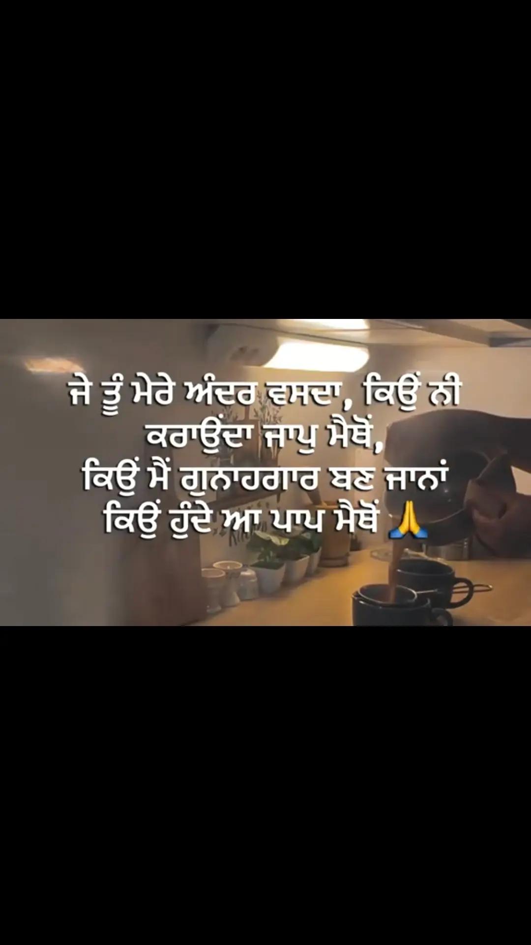 @BALJIT