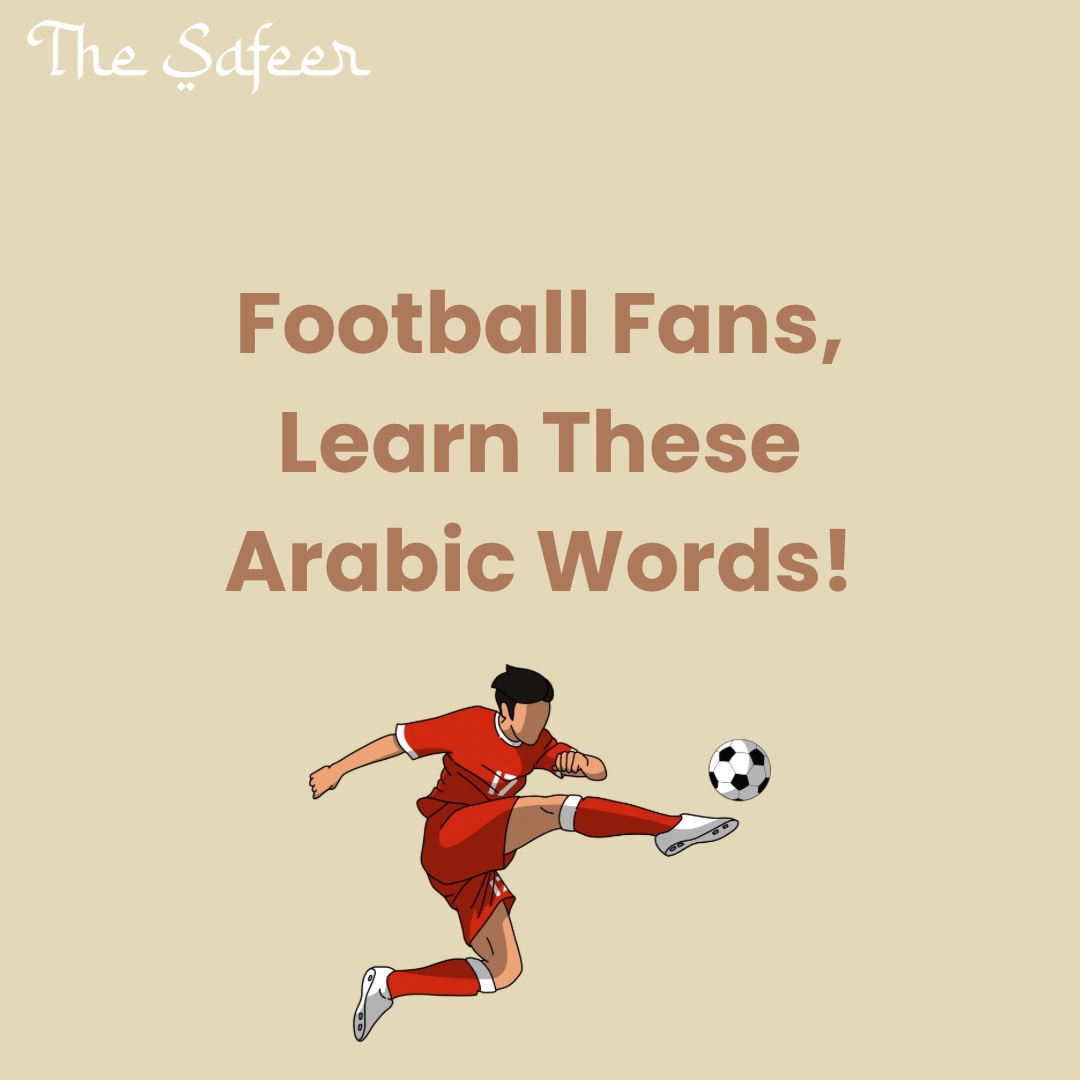 @The Safeer Arabic School