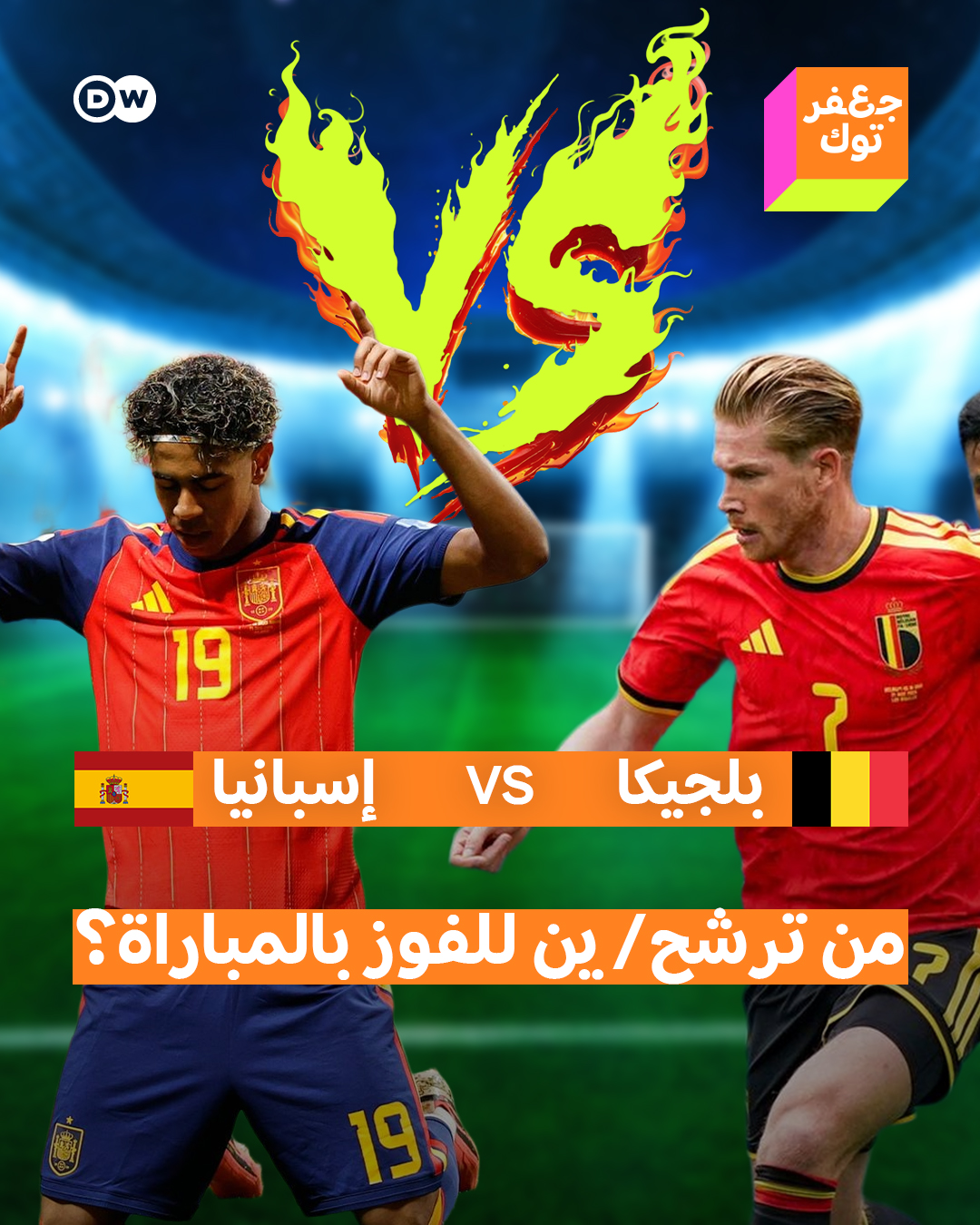 @Jaafartalk جعفر توك