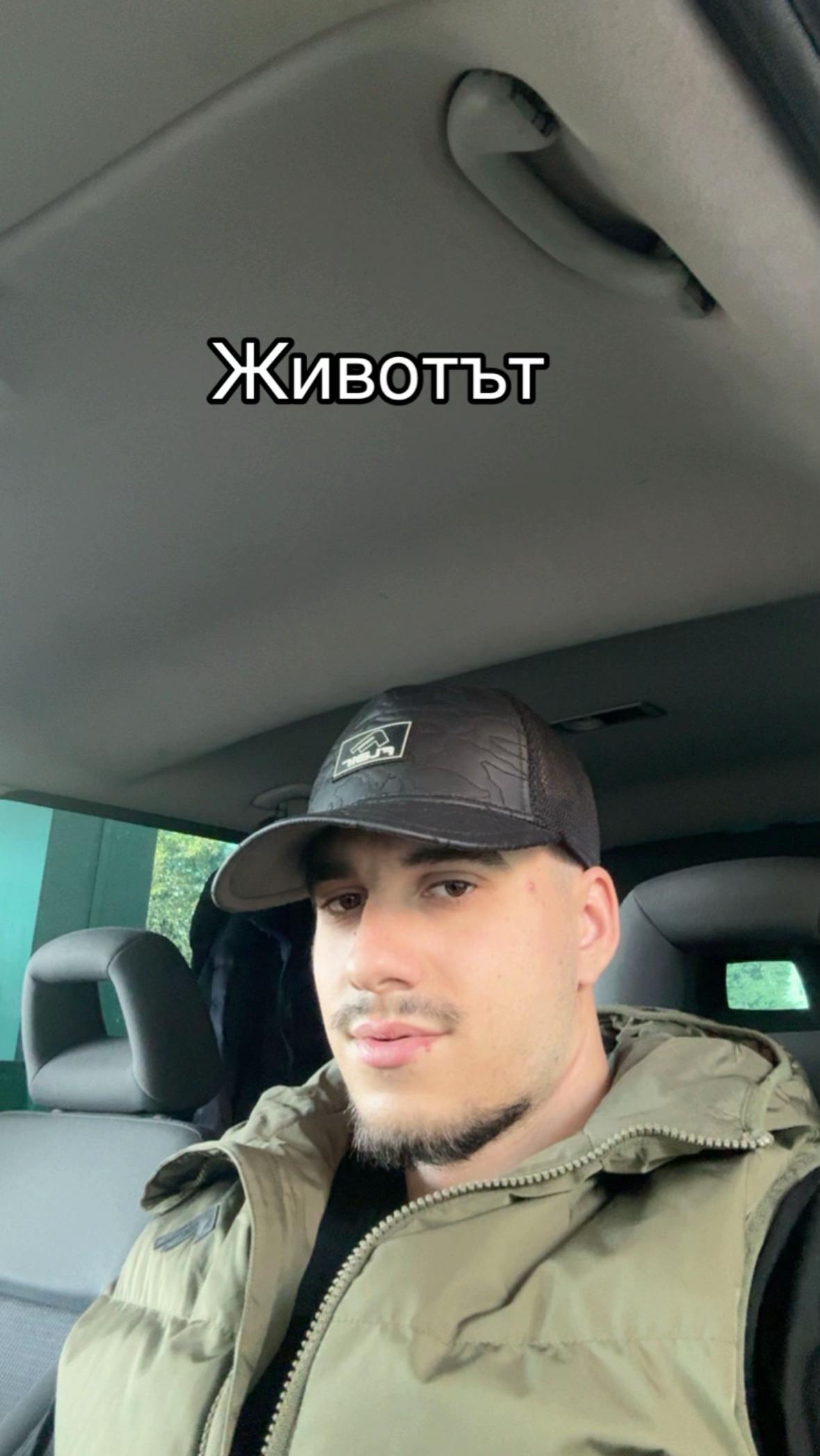 @Мартин Гинев
