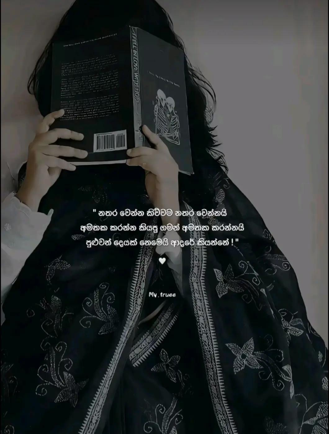 @𝑯 𝒊 𝒓 𝒖 𝒛 𝒁 🪼>