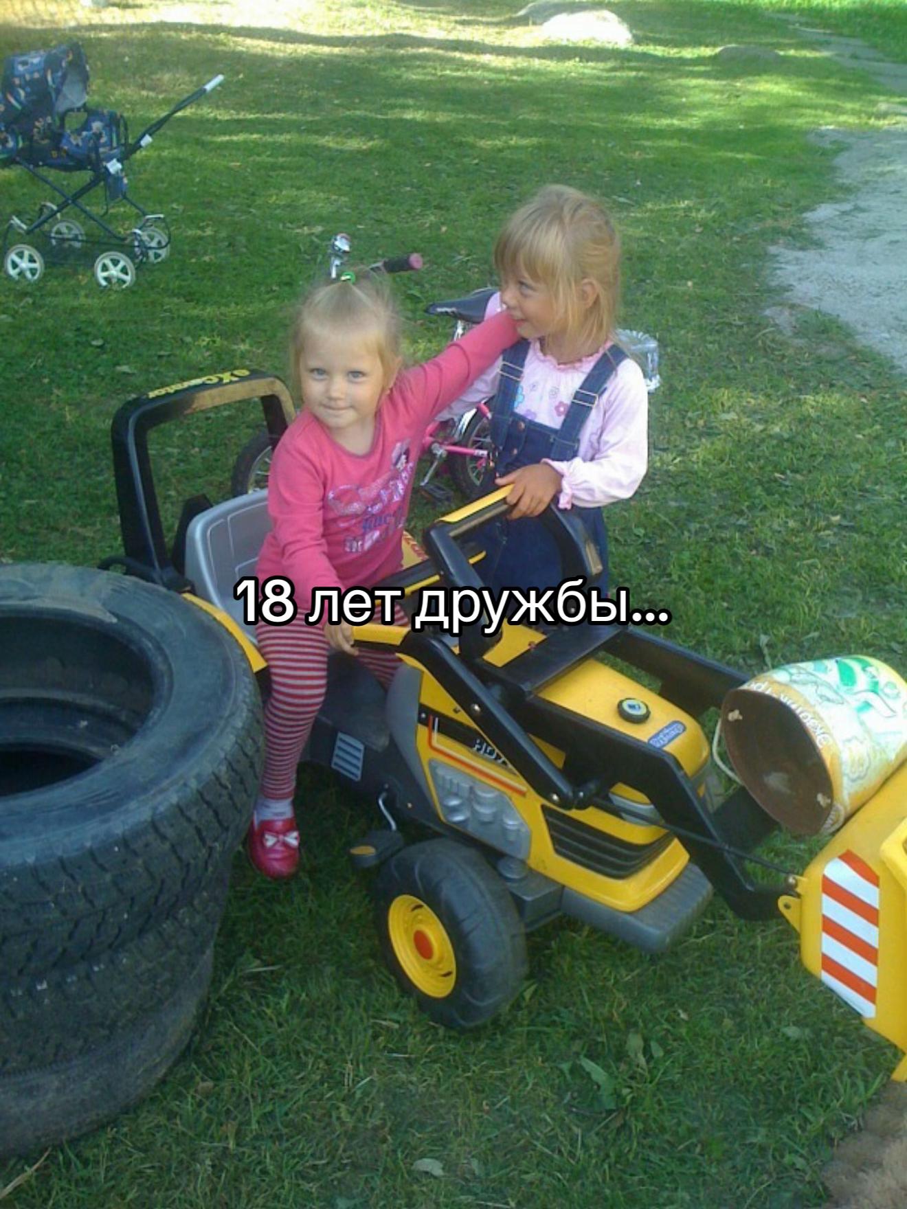 @амням