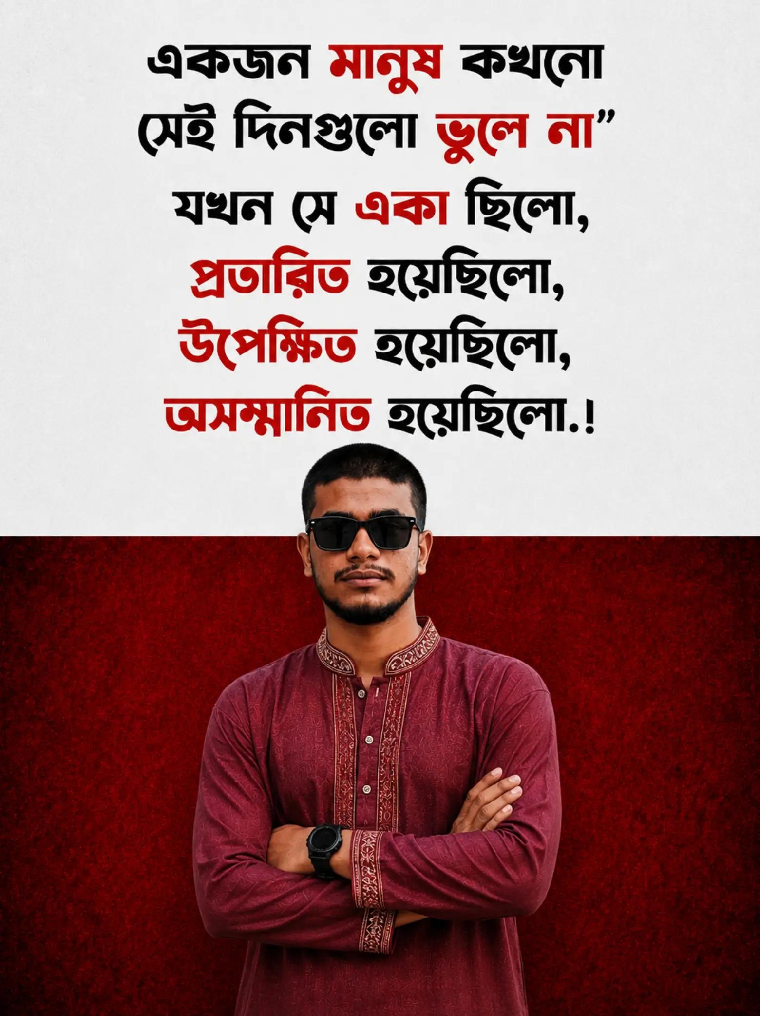 @PIAL HASAN POLASH
