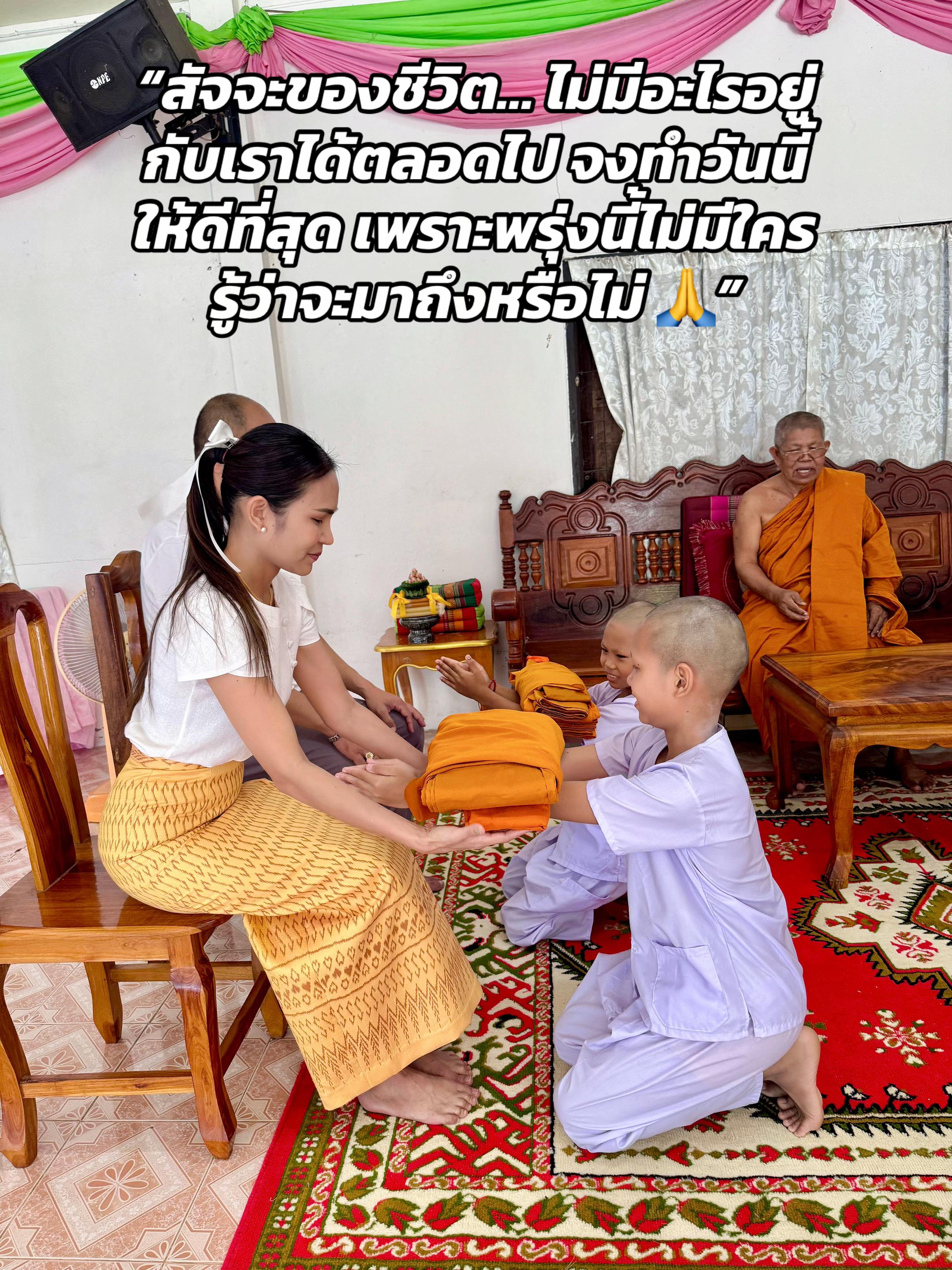 @Kaimook samatchaya