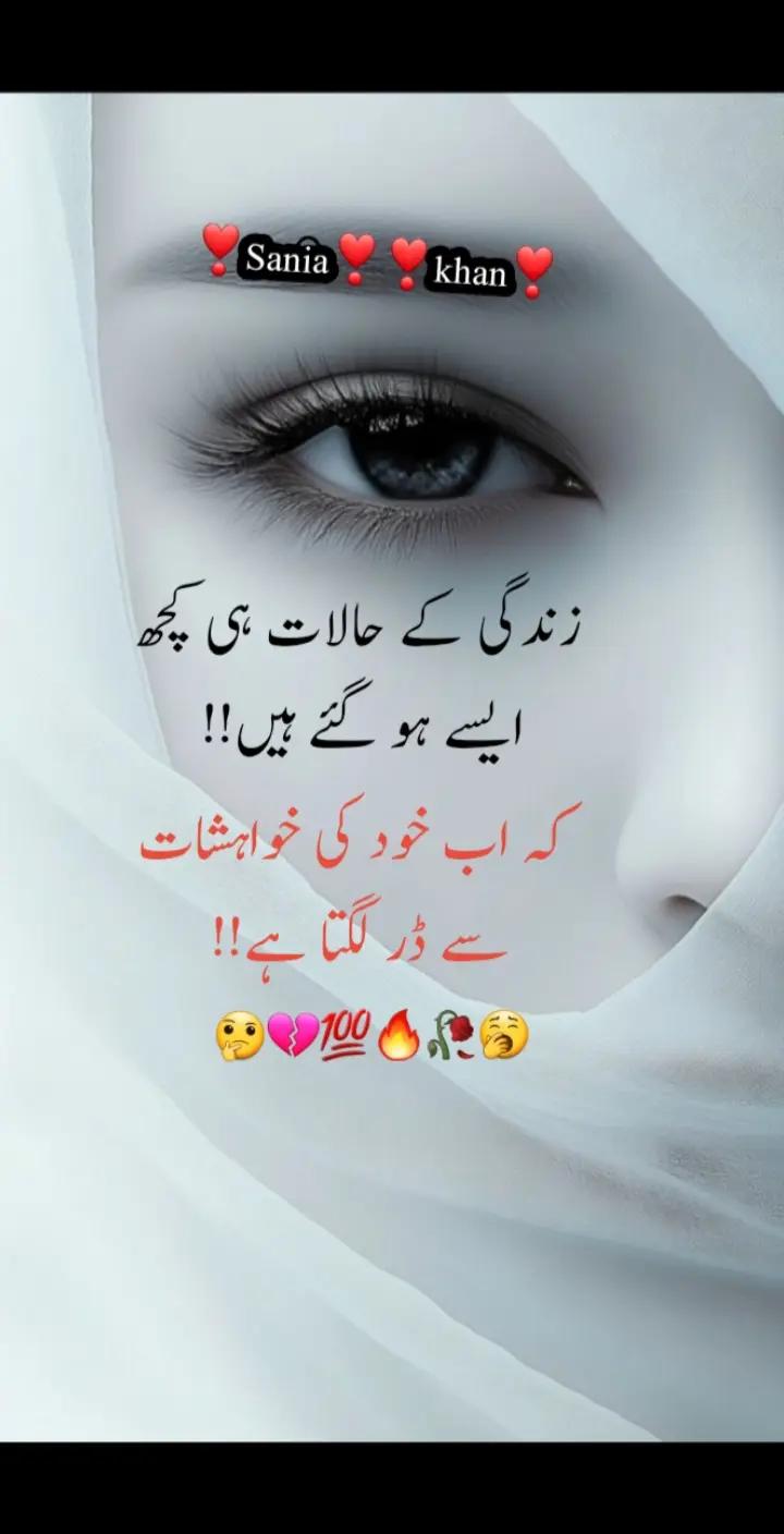 @Sania Khan Riha