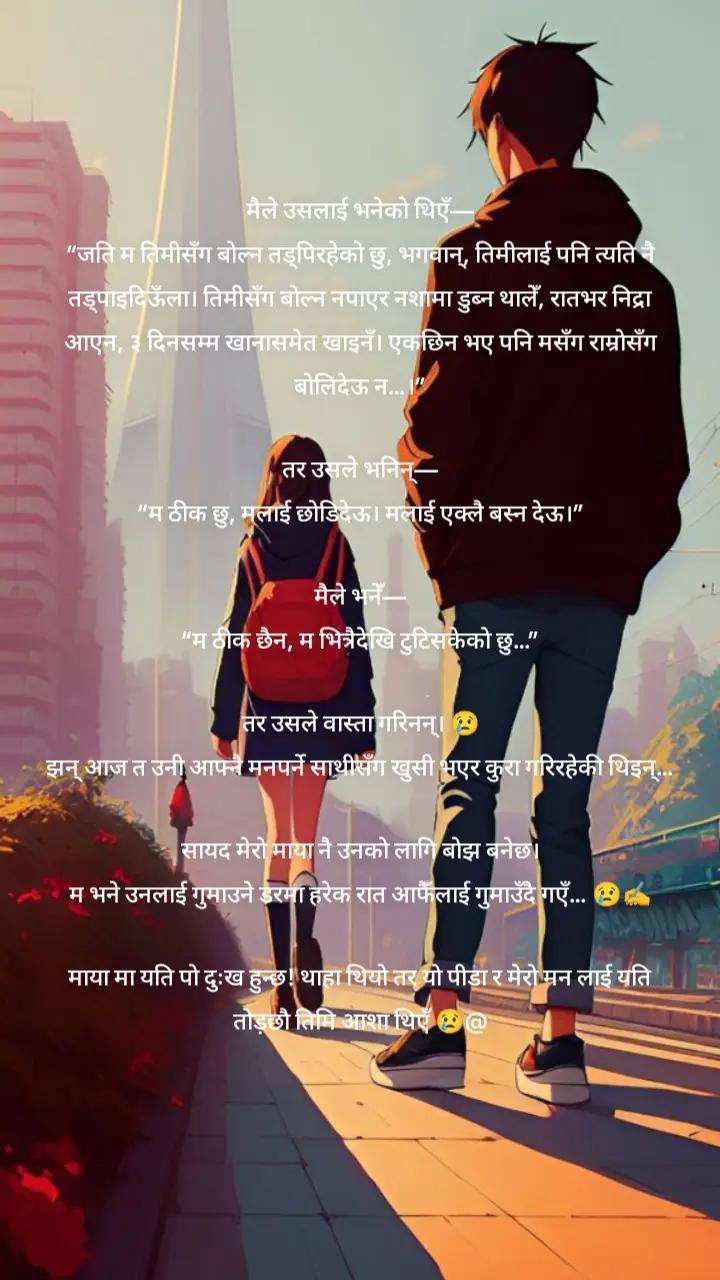 @बिना शब्द को संसार