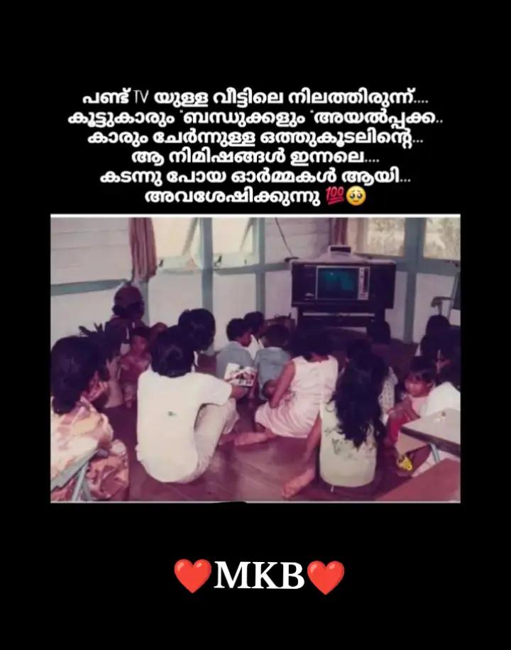 @Moideenkunhi