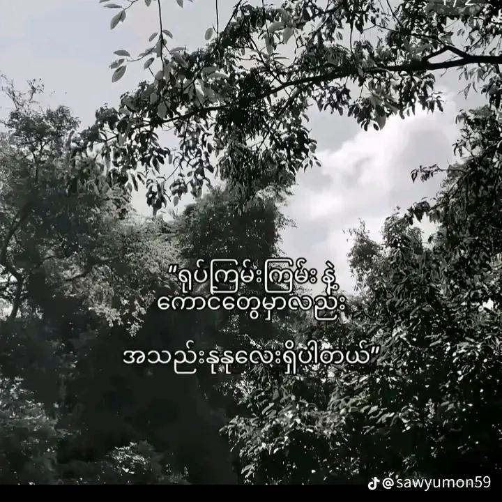 @Aung Khantð²ð²â(áá»á±á¬áºááŒá®ážð¥Ž)