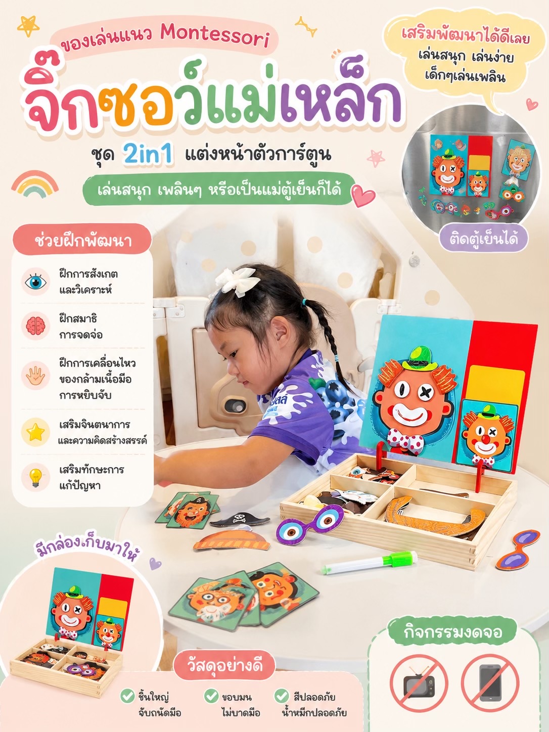 @ม๊ามี๊น้องไบรท์ 𐙚⋆°。